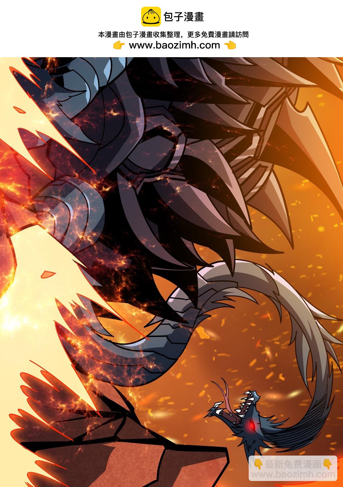 開局就有王者賬號 - 殘血互磨(1/2) - 2