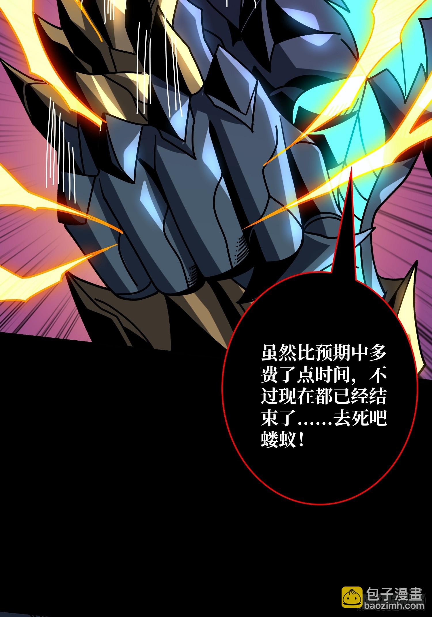 開局就有王者賬號 - 殘血互磨(1/2) - 6