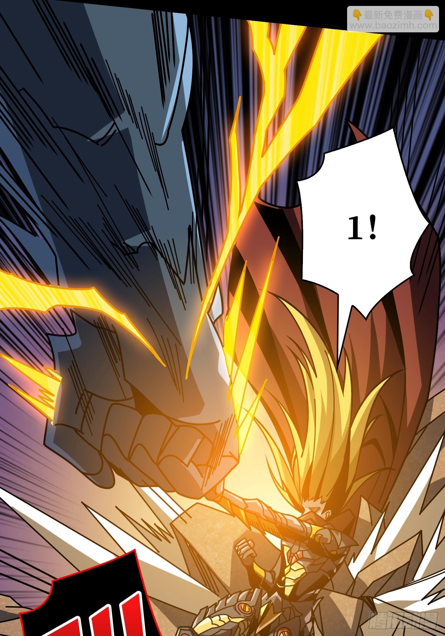 開局就有王者賬號 - 殘血互磨(1/2) - 7