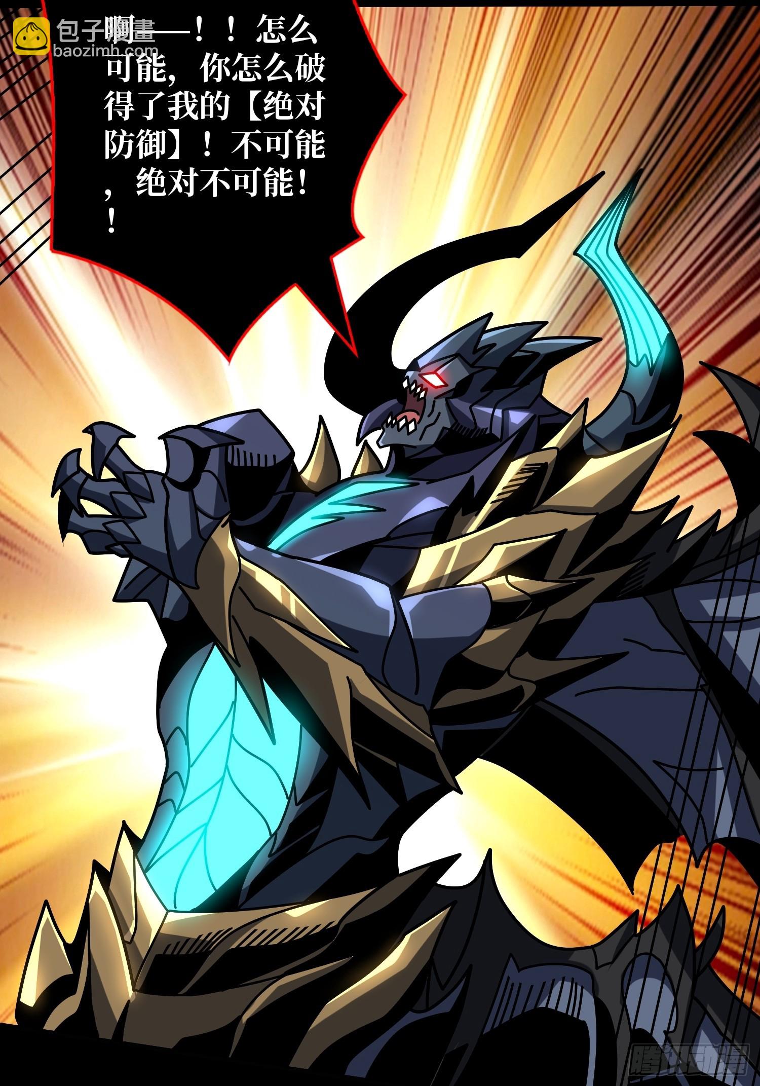 開局就有王者賬號 - 殘血互磨(1/2) - 5