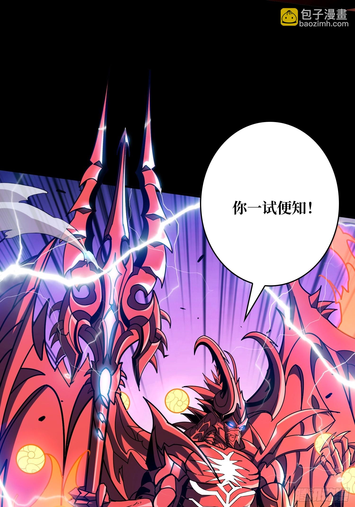 開局就有王者賬號 - 殘血互磨(2/2) - 2