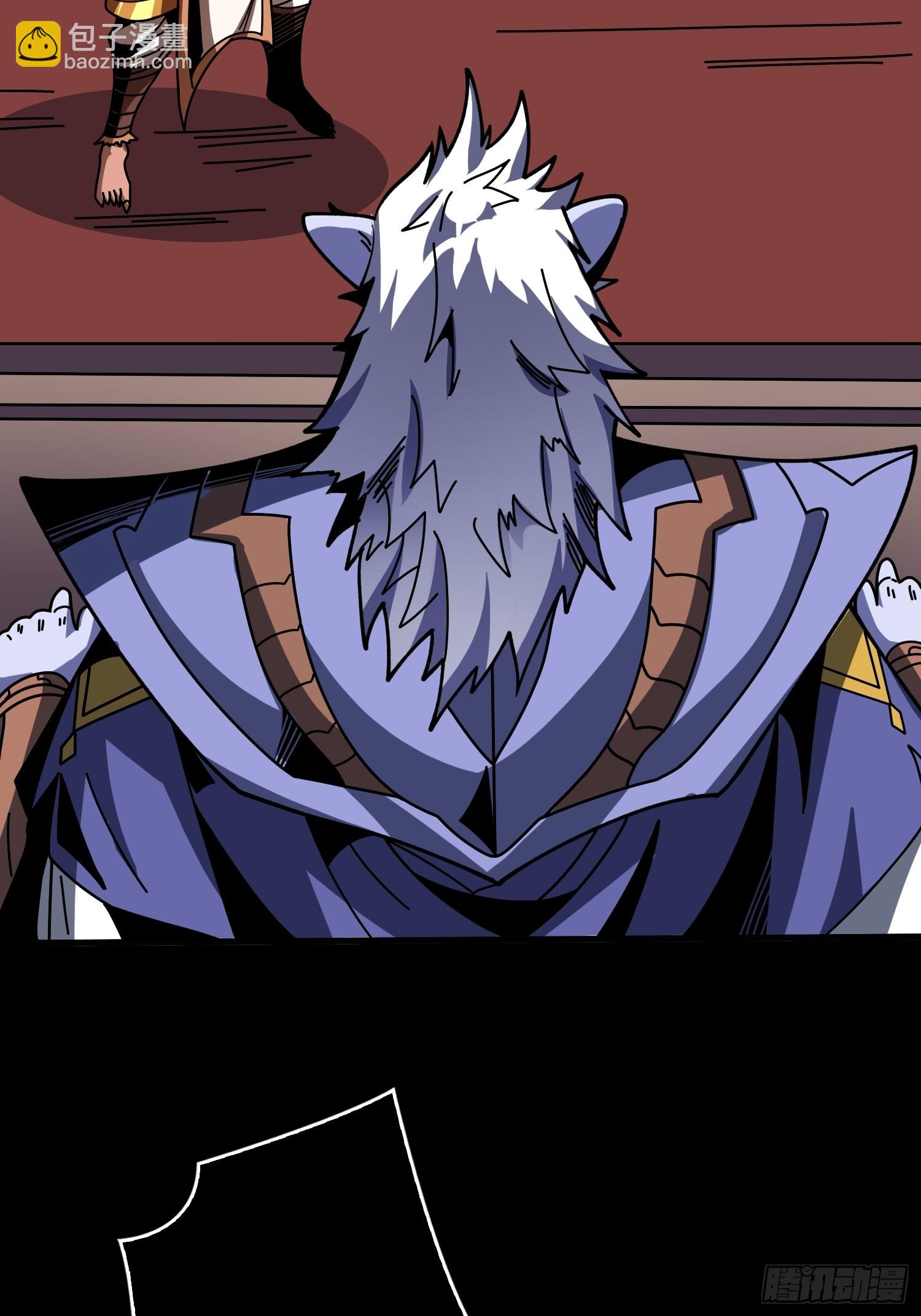 開局就有王者賬號 - 黃龍之軀(1/2) - 7