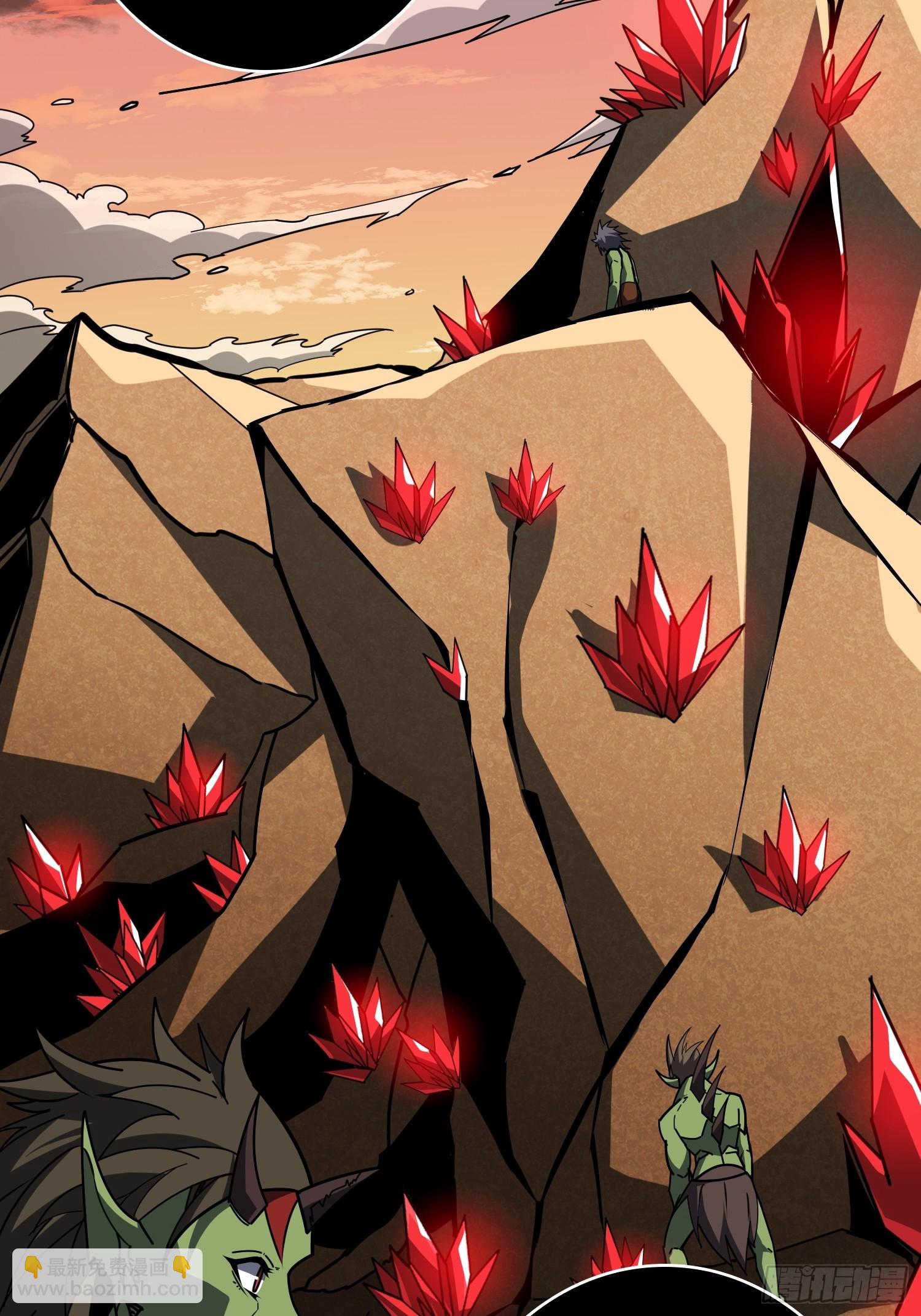 開局就有王者賬號 - 黃龍之軀(1/2) - 3