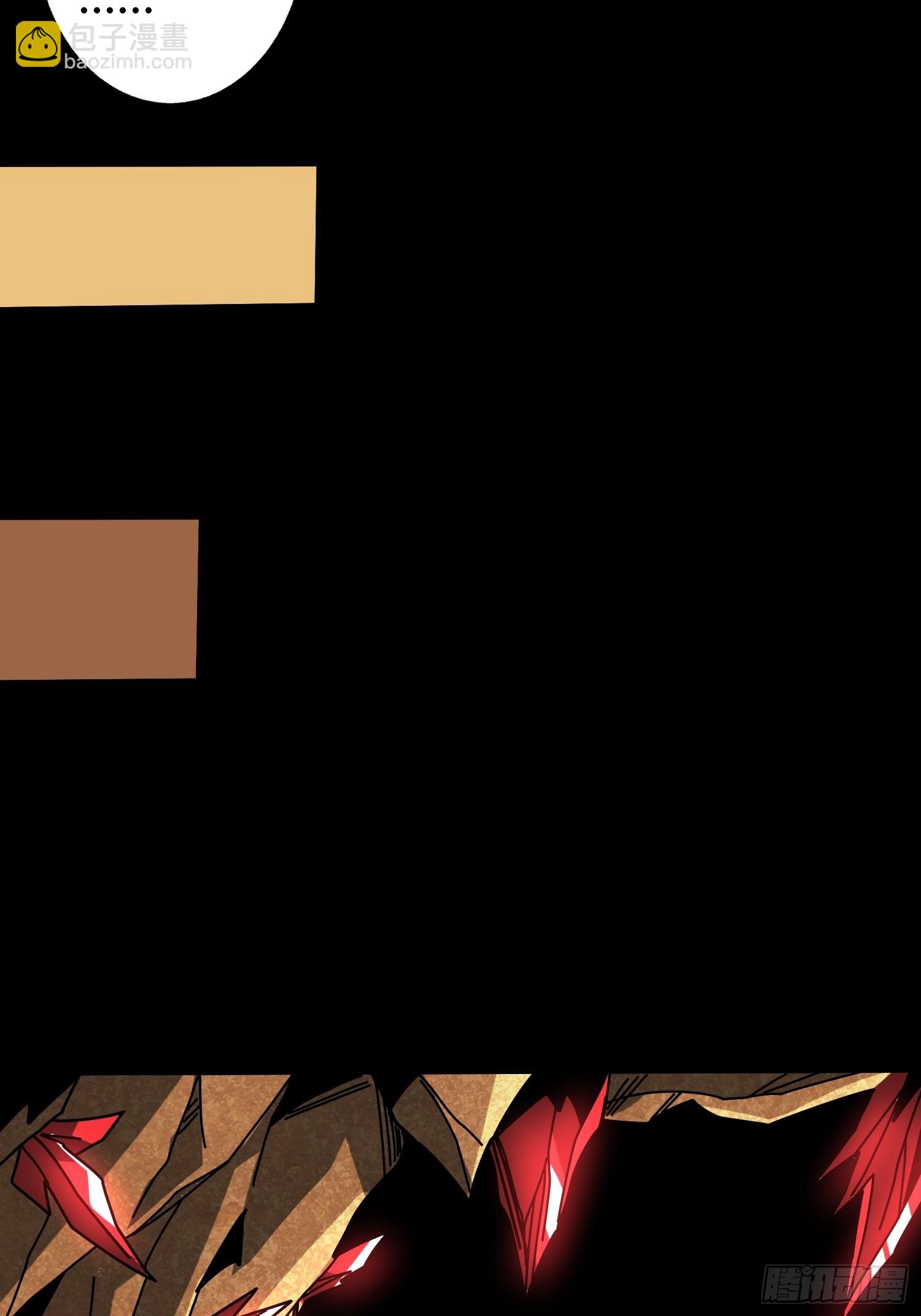 開局就有王者賬號 - 黃龍之軀(2/2) - 4