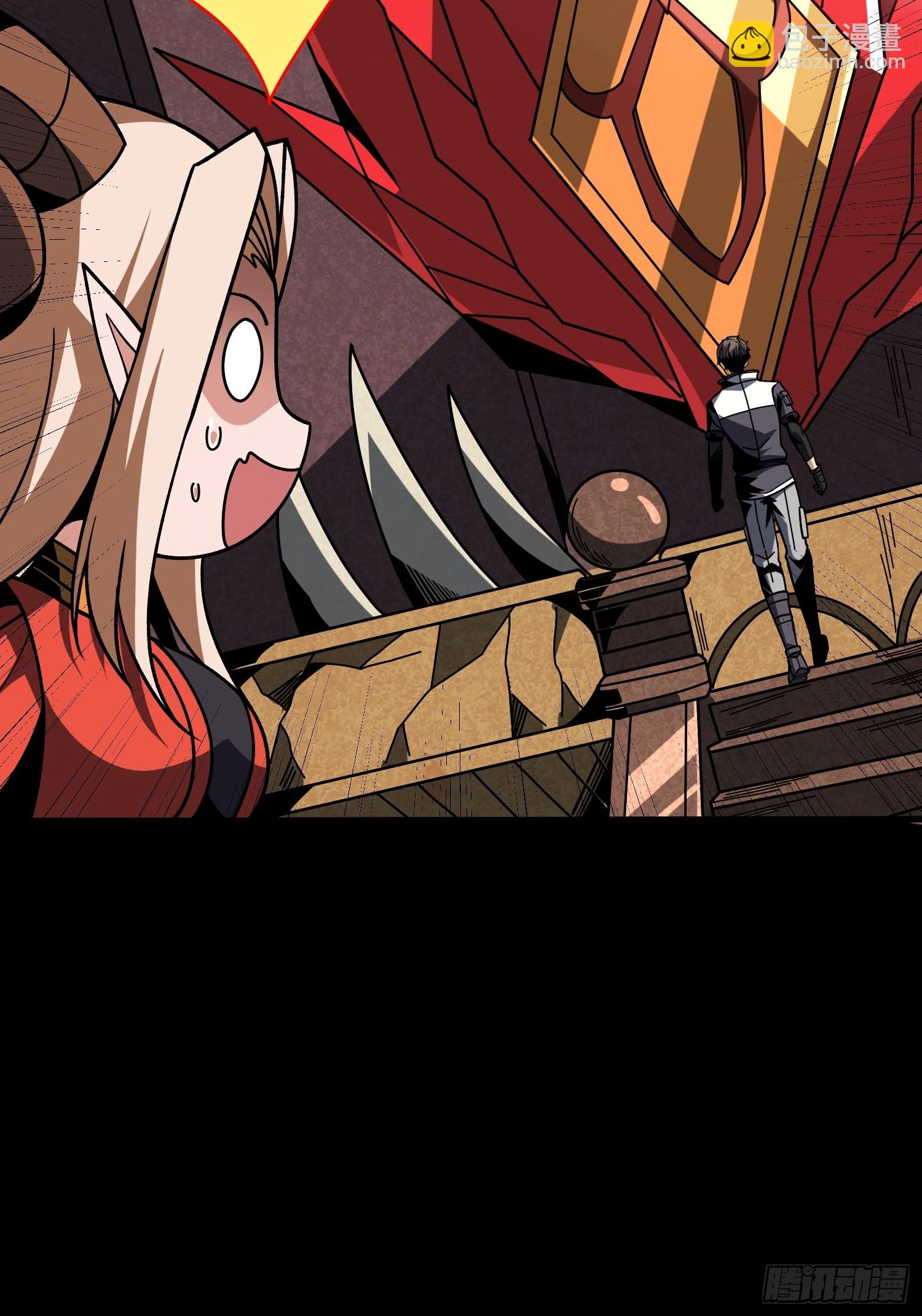 開局就有王者賬號 - 黃龍之軀(2/2) - 3