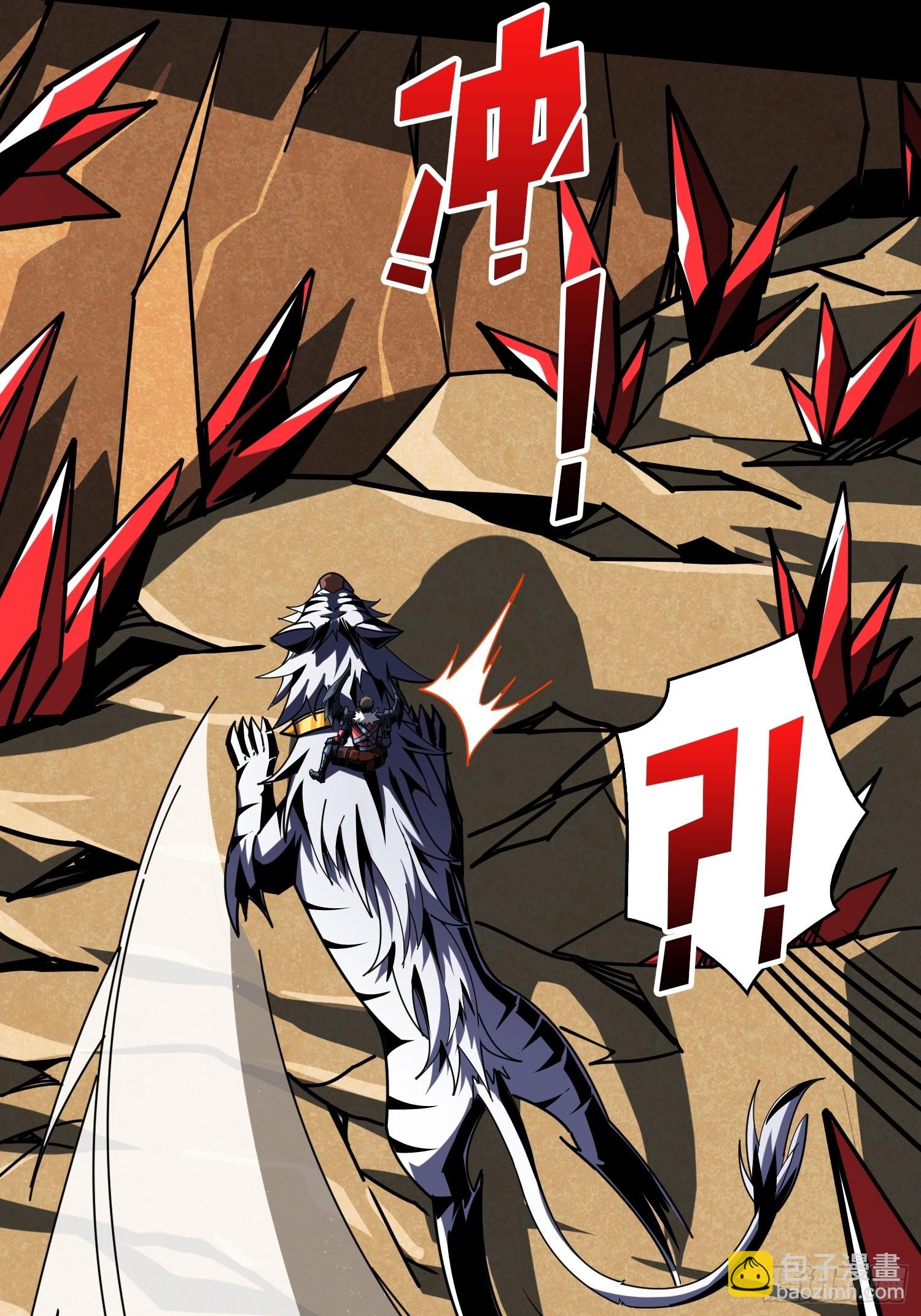 開局就有王者賬號 - 雌性葉昊(1/2) - 2