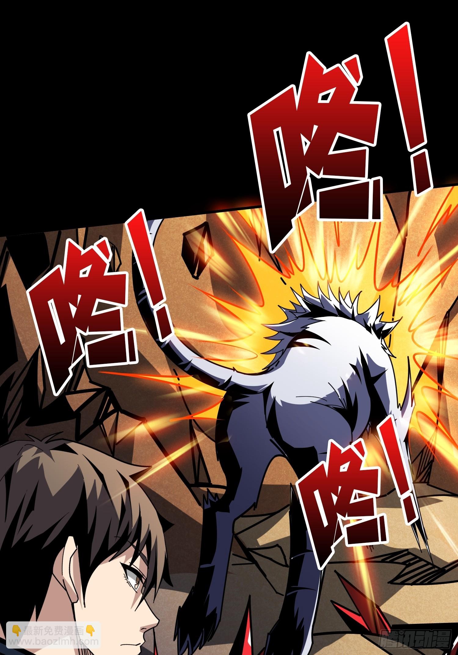 開局就有王者賬號 - 雌性葉昊(1/2) - 5