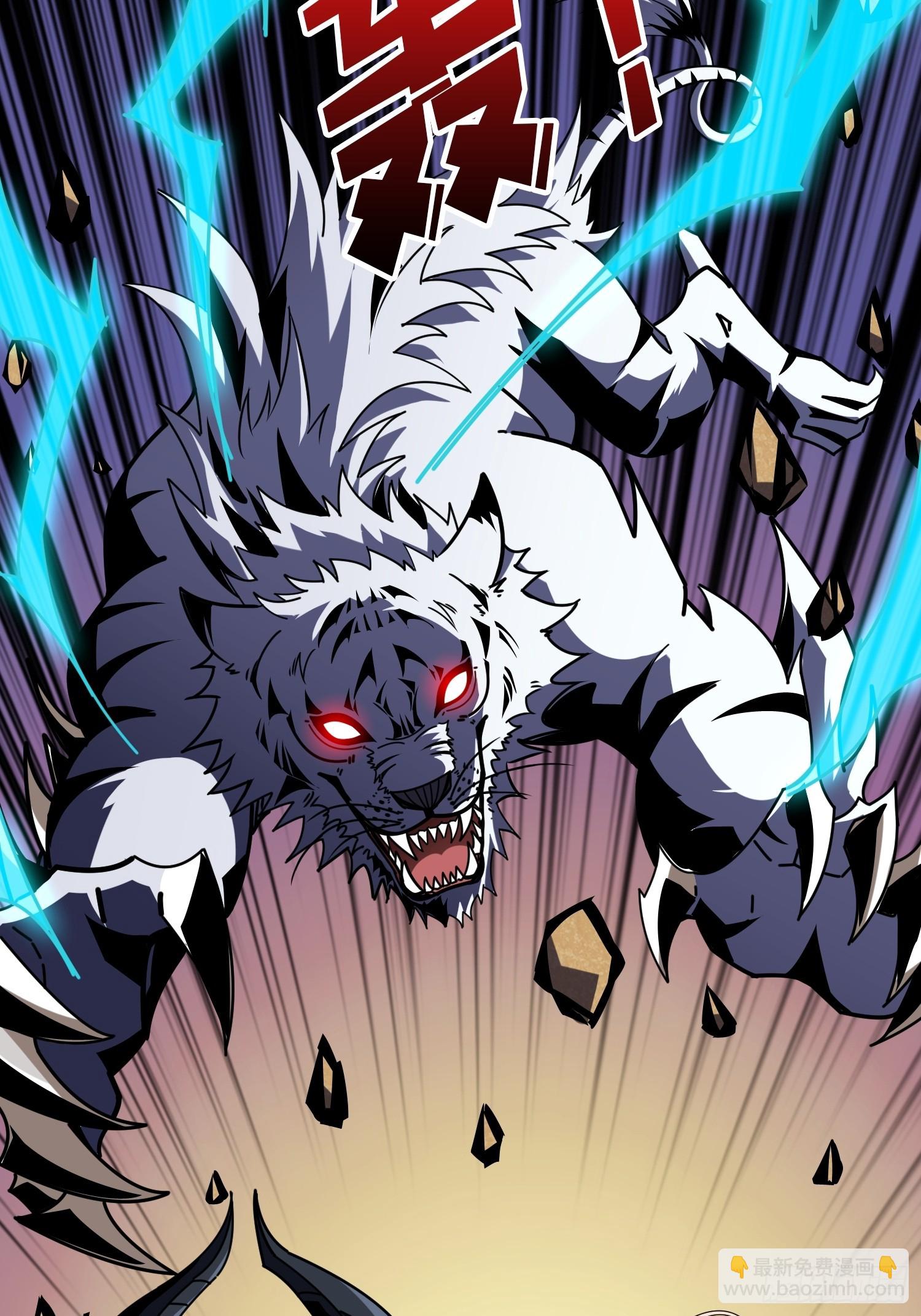 開局就有王者賬號 - 雌性葉昊(1/2) - 8