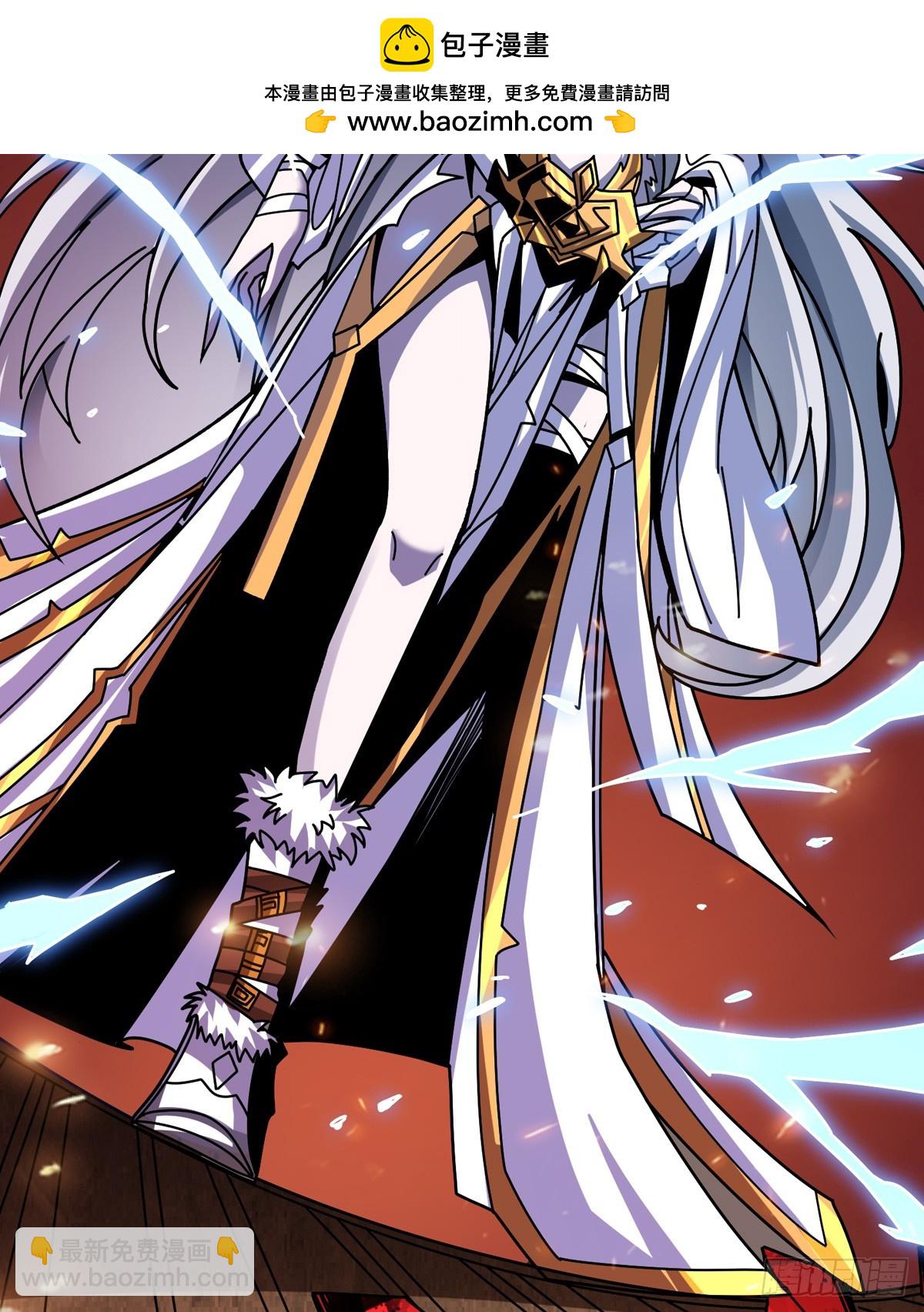 開局就有王者賬號 - 雌性葉昊(1/2) - 2