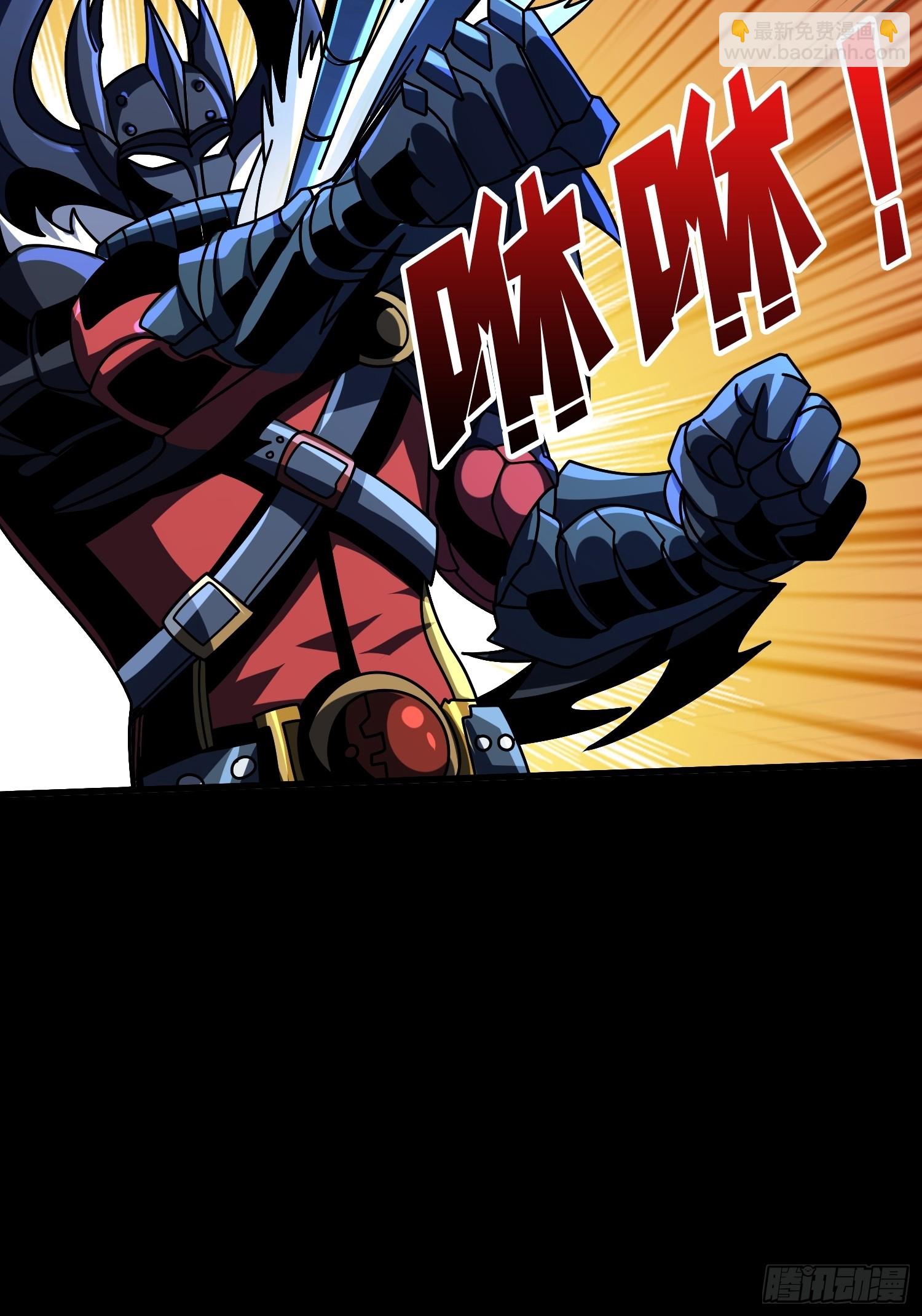 開局就有王者賬號 - 雌性葉昊(1/2) - 4