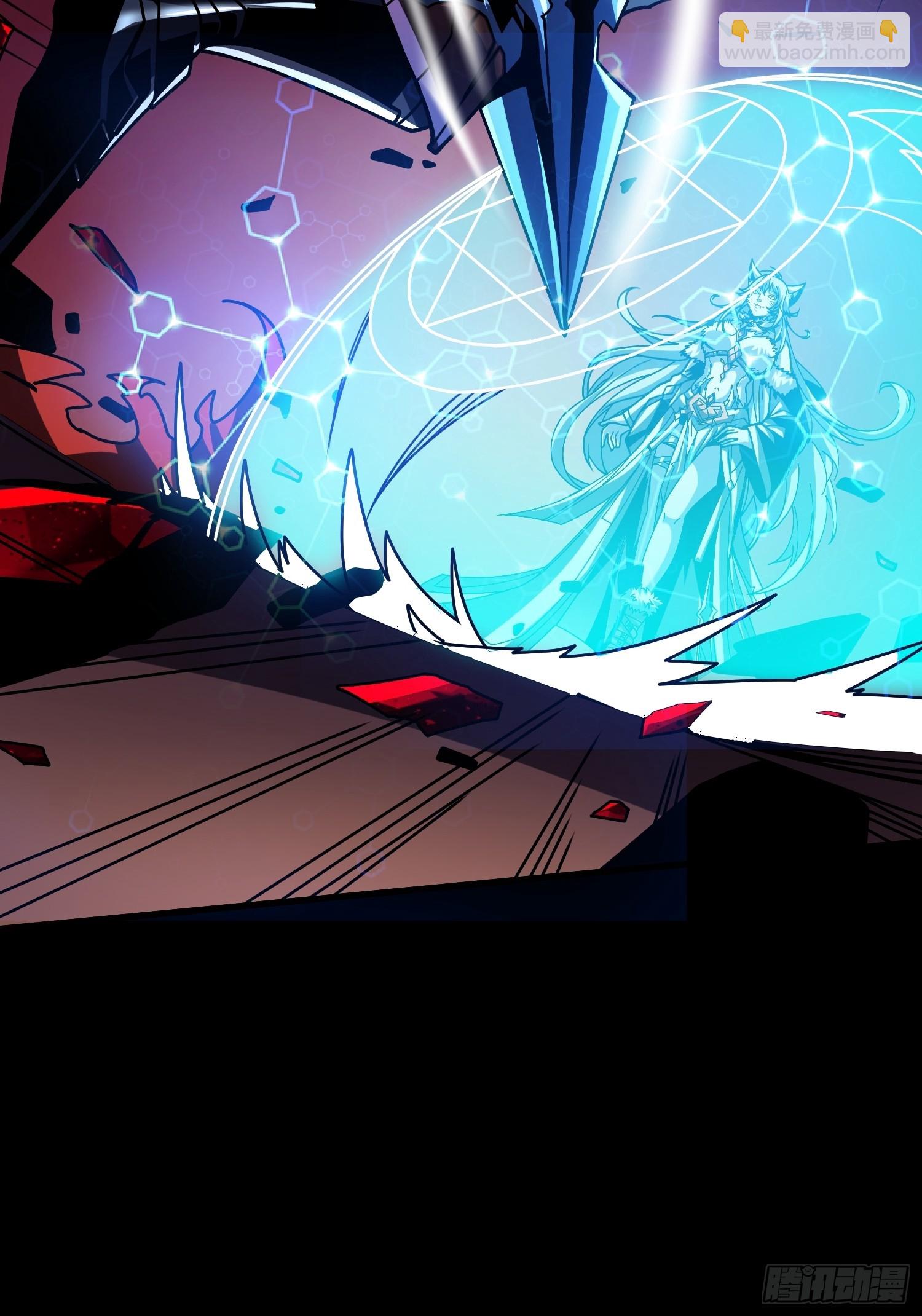 開局就有王者賬號 - 雌性葉昊(1/2) - 7