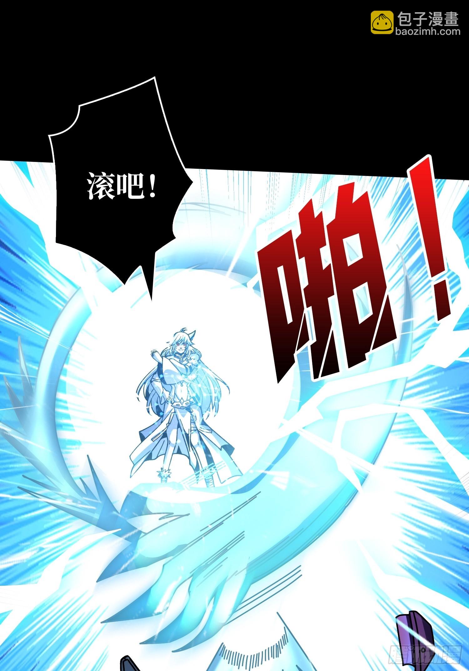 開局就有王者賬號 - 雌性葉昊(1/2) - 2