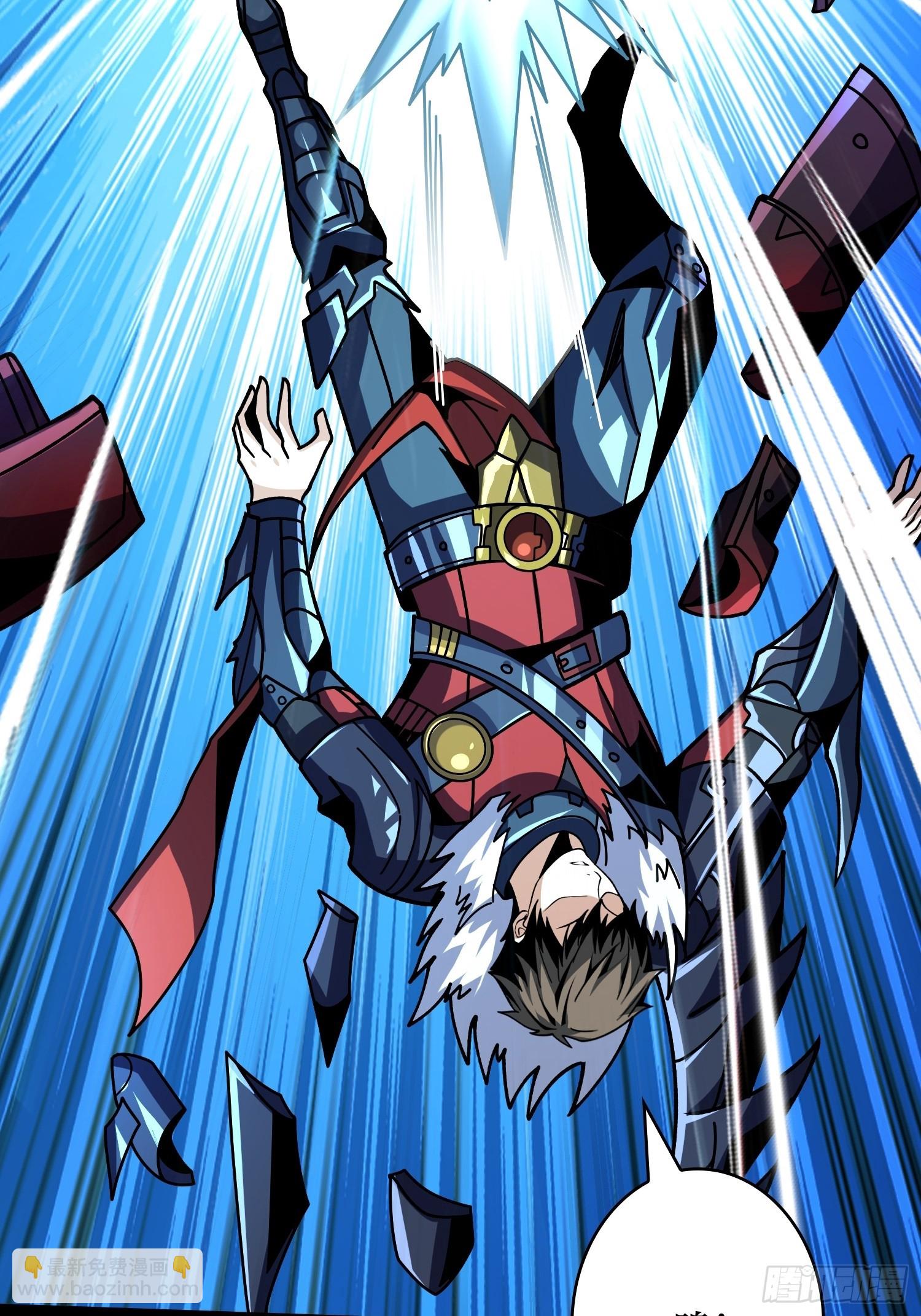 開局就有王者賬號 - 雌性葉昊(1/2) - 3