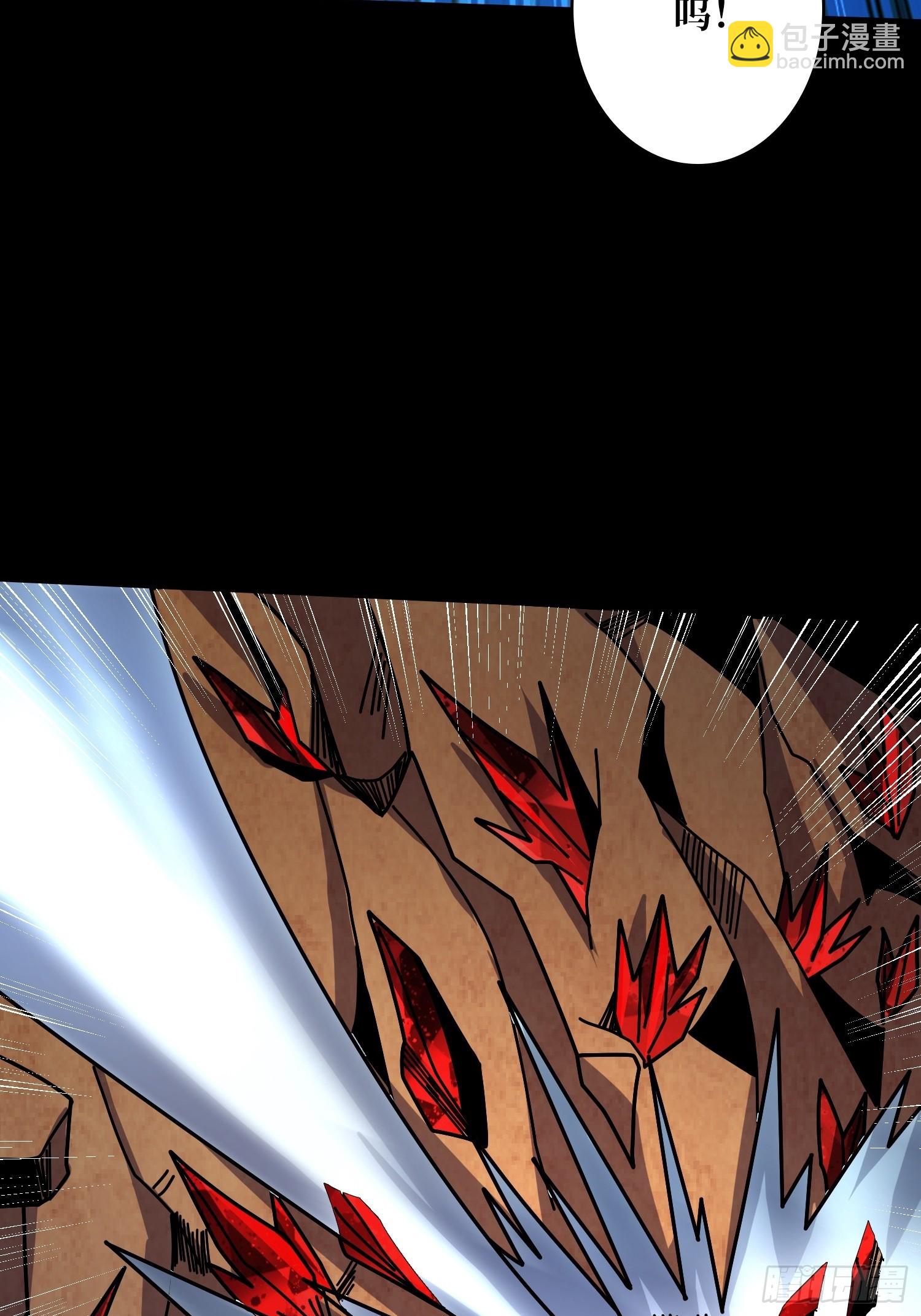 開局就有王者賬號 - 雌性葉昊(1/2) - 4