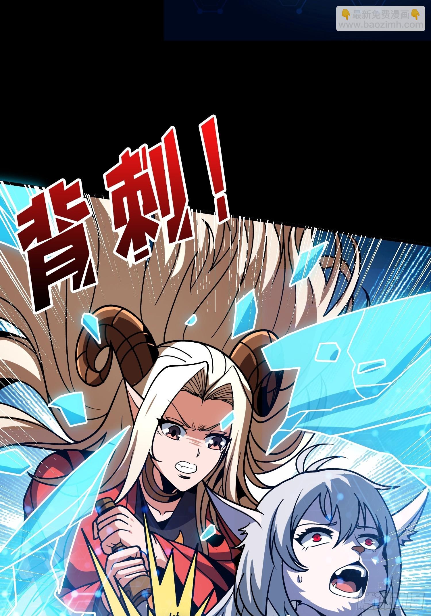 開局就有王者賬號 - 雌性葉昊(1/2) - 2