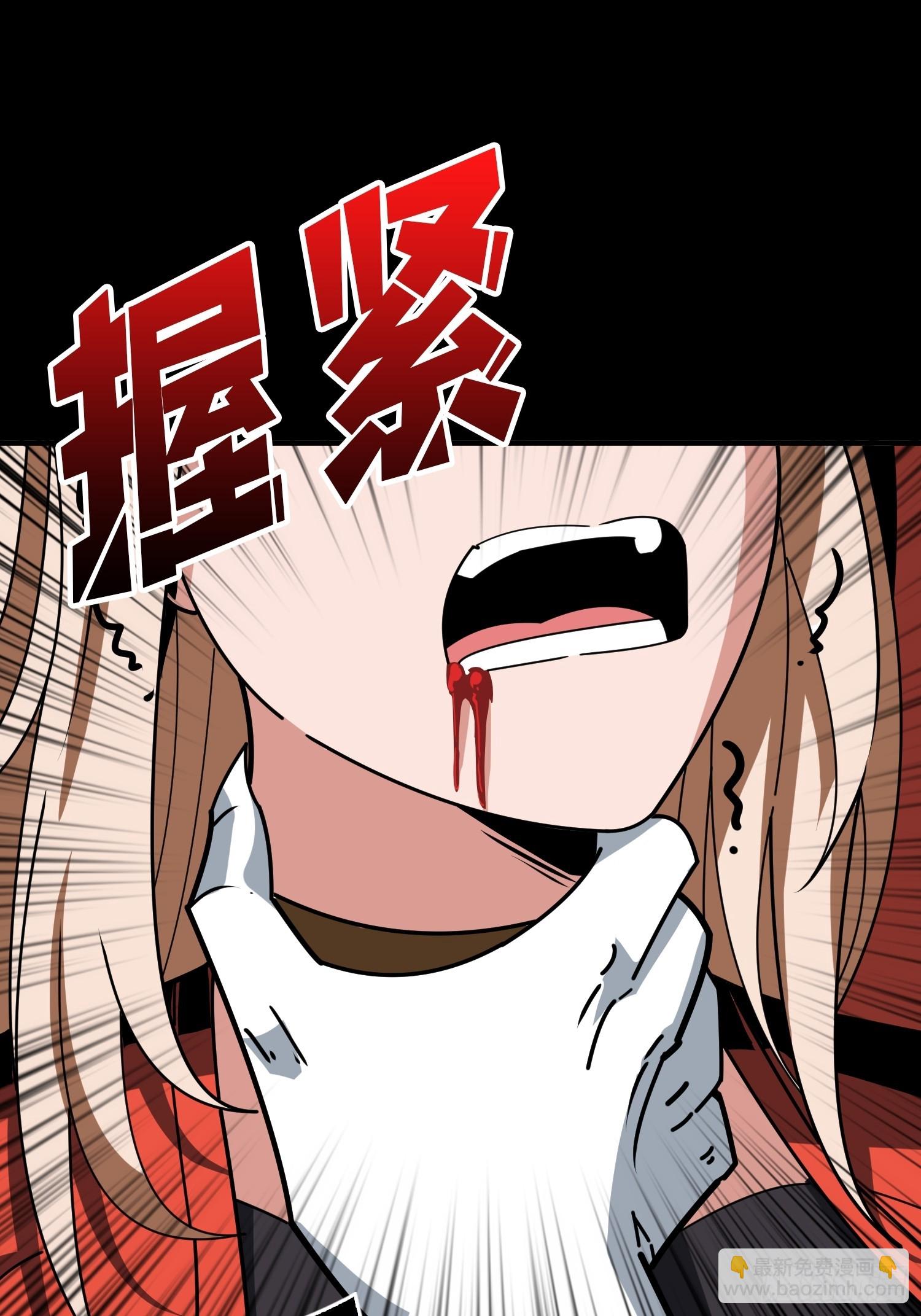 開局就有王者賬號 - 雌性葉昊(1/2) - 6