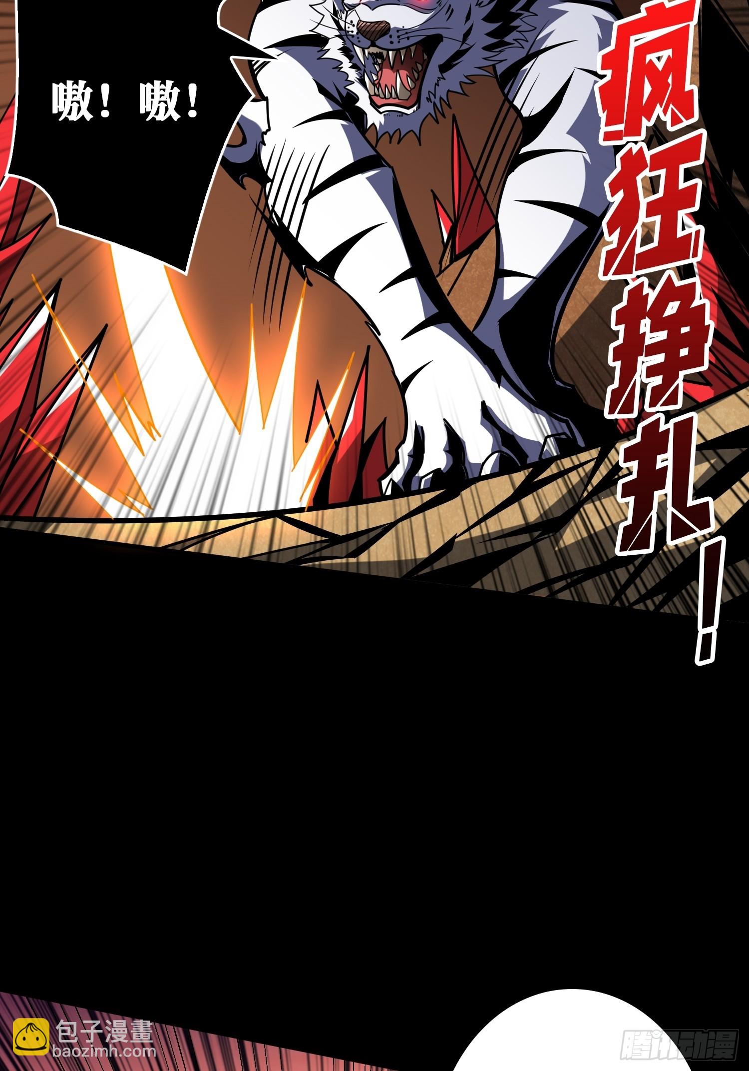 開局就有王者賬號 - 雌性葉昊(1/2) - 5