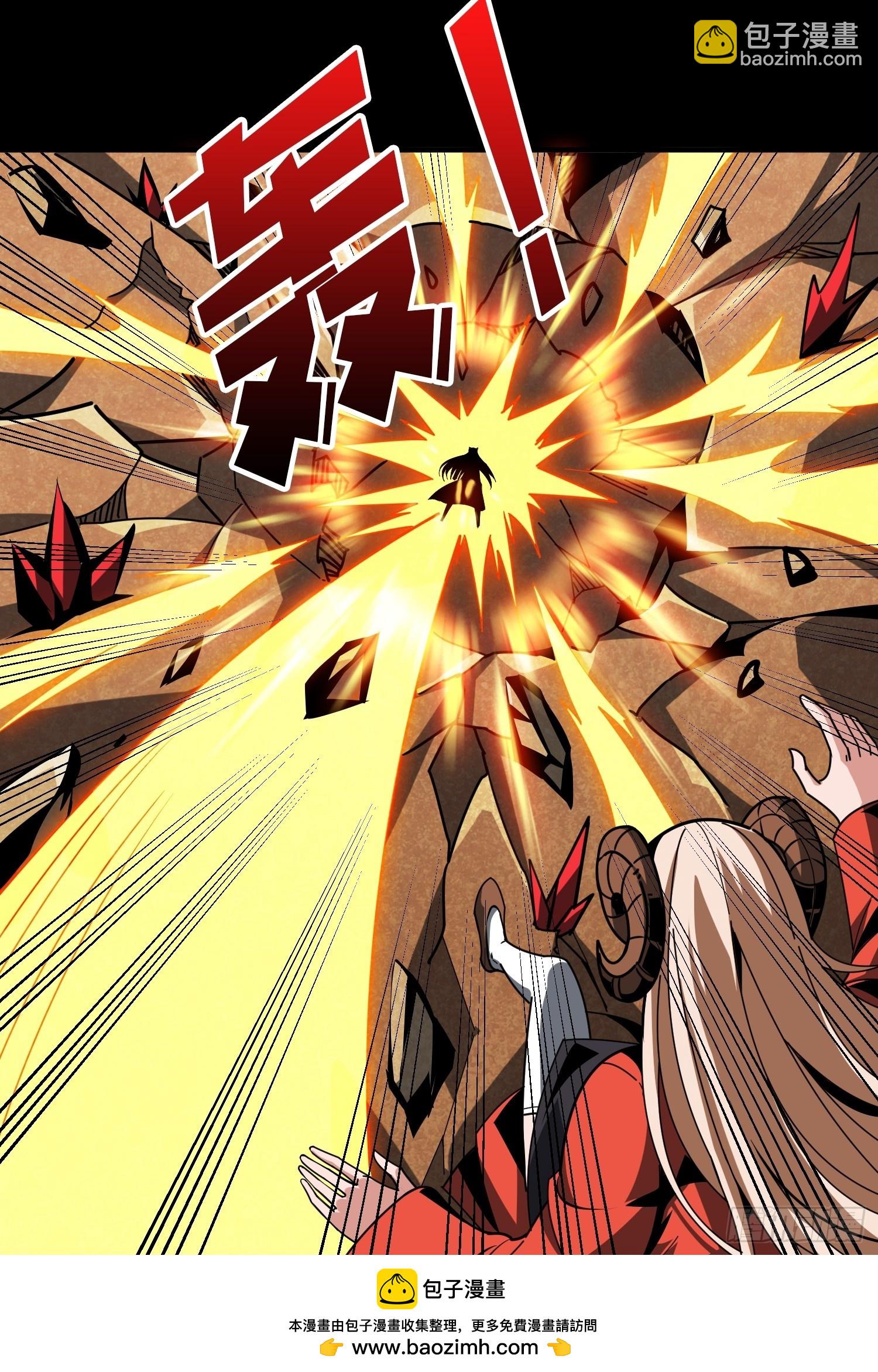 開局就有王者賬號 - 雌性葉昊(1/2) - 2