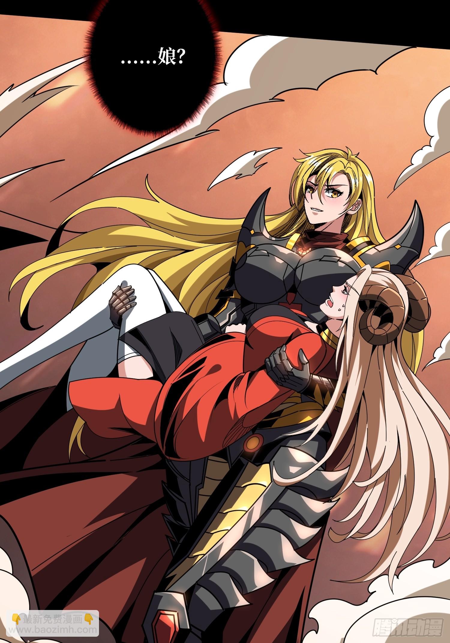 開局就有王者賬號 - 雌性葉昊(2/2) - 2