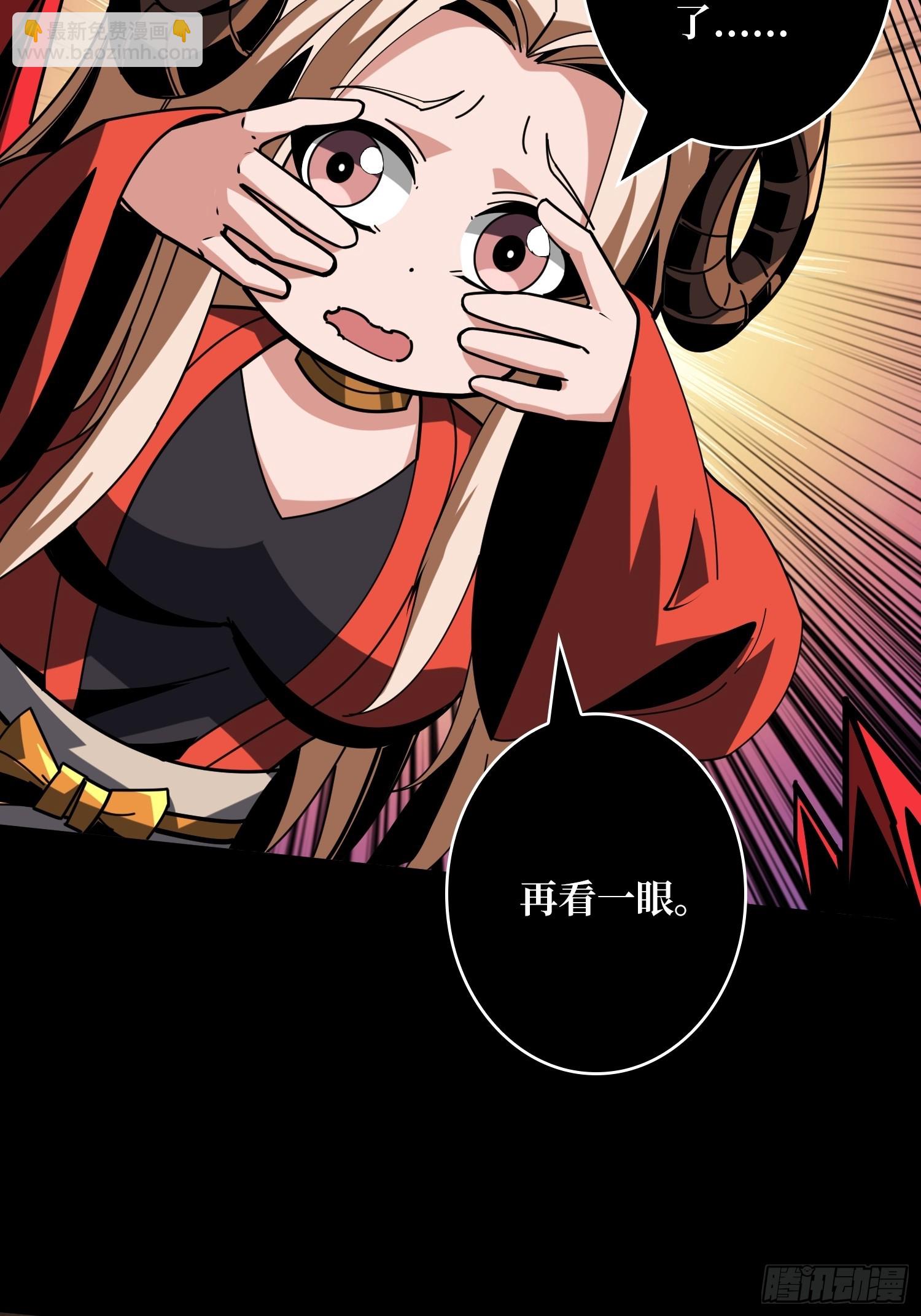 開局就有王者賬號 - 雌性葉昊(1/2) - 1