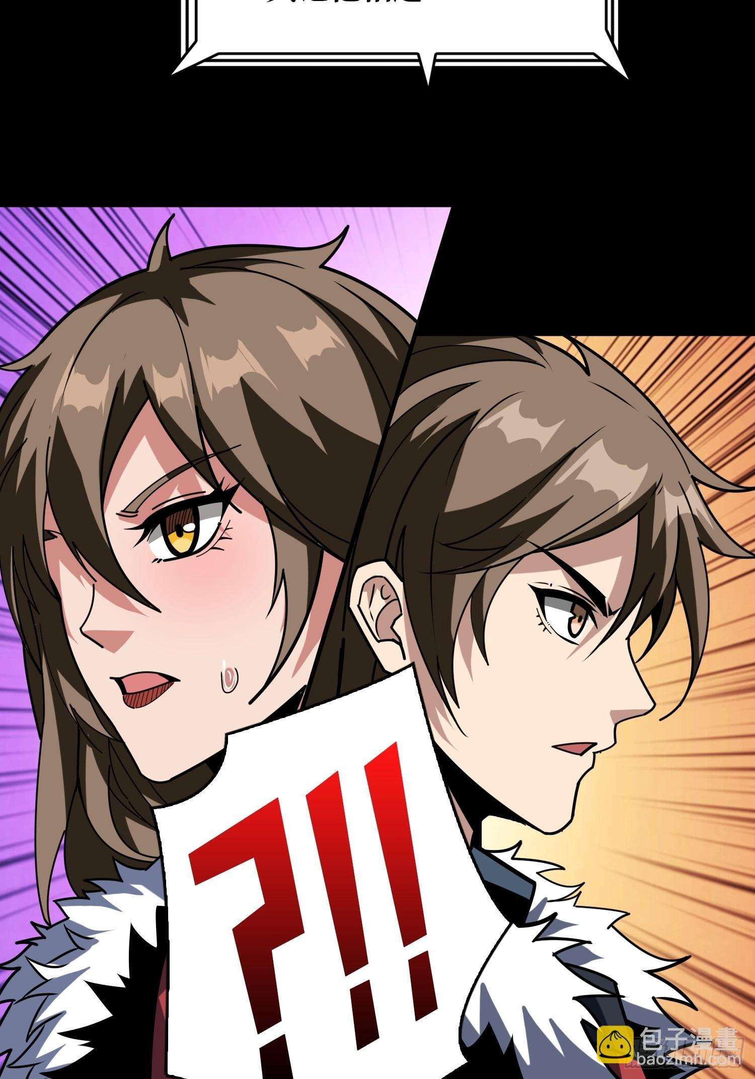 開局就有王者賬號 - 古神的陰影(1/2) - 8