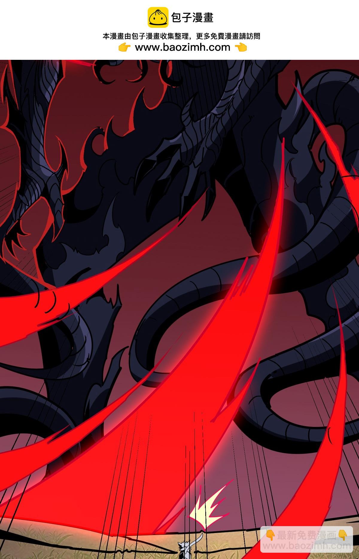 開局就有王者賬號 - 古神的陰影(1/2) - 2