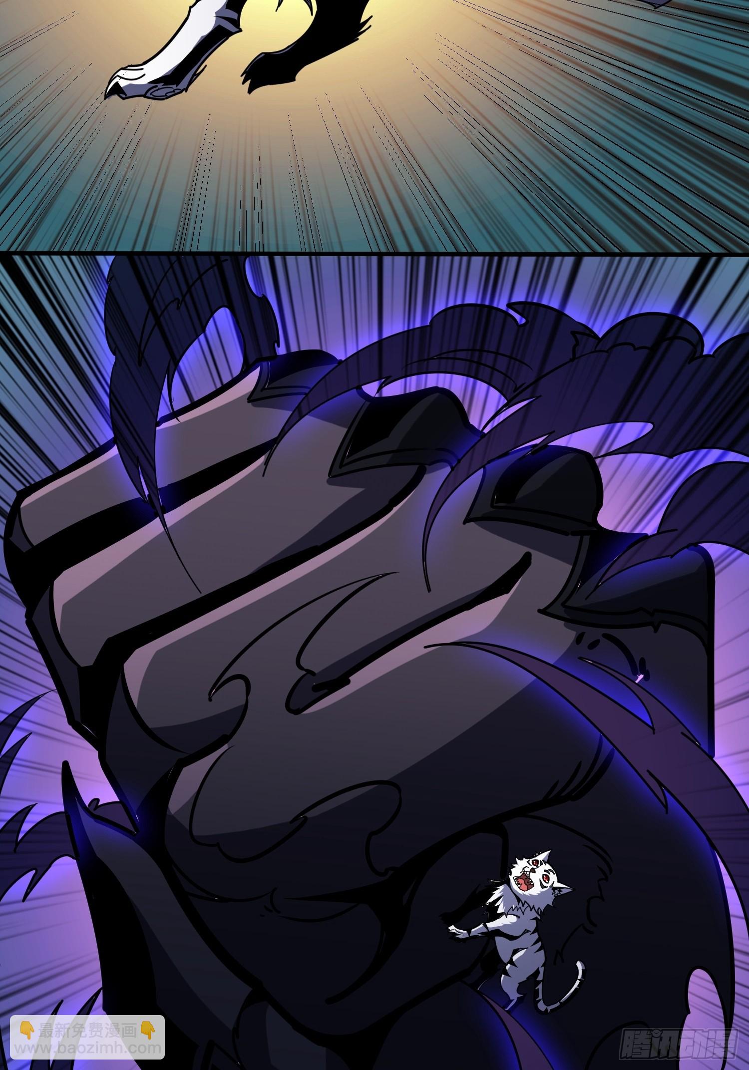 開局就有王者賬號 - 古神的陰影(1/2) - 5