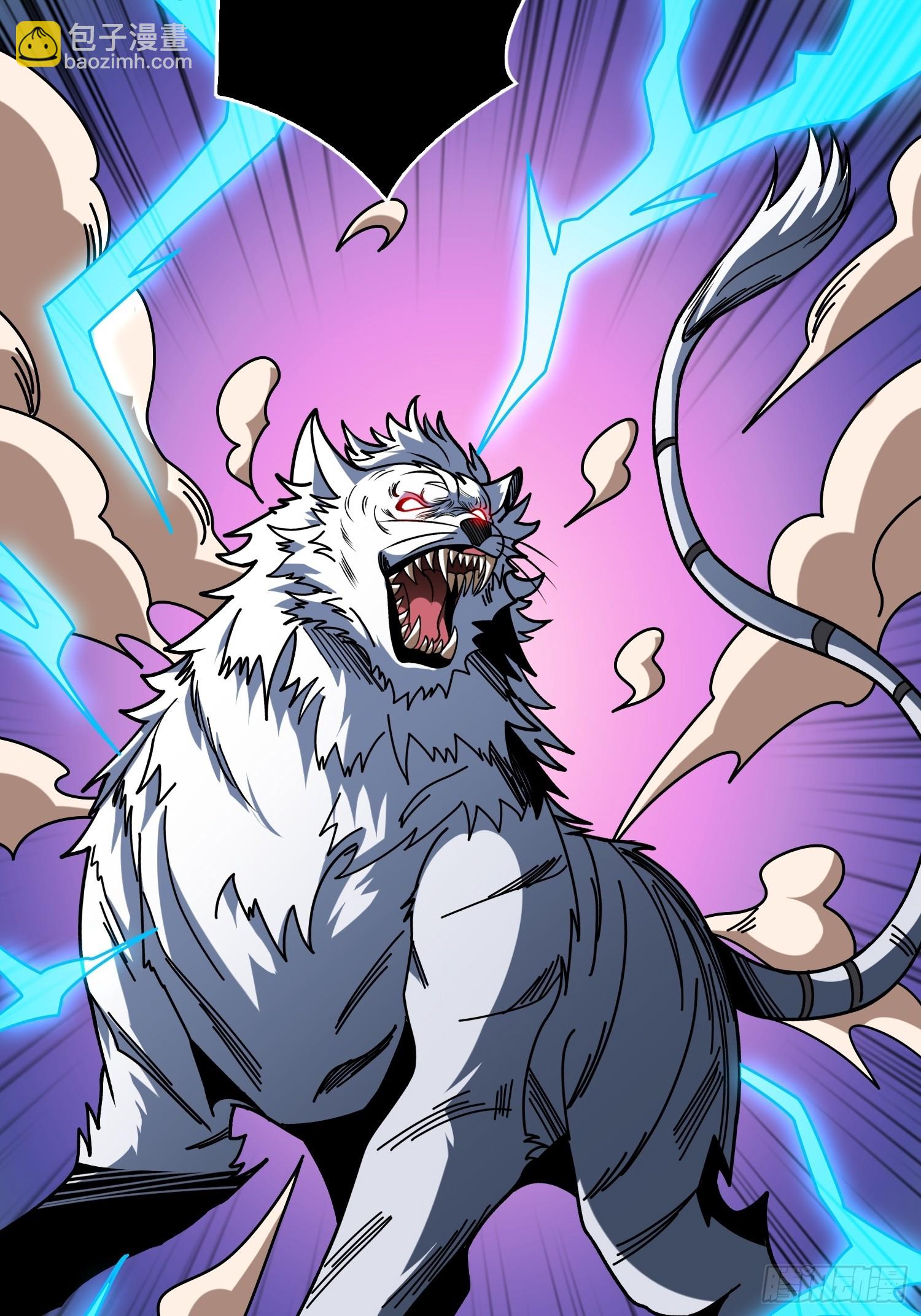 開局就有王者賬號 - 古神的陰影(1/2) - 1