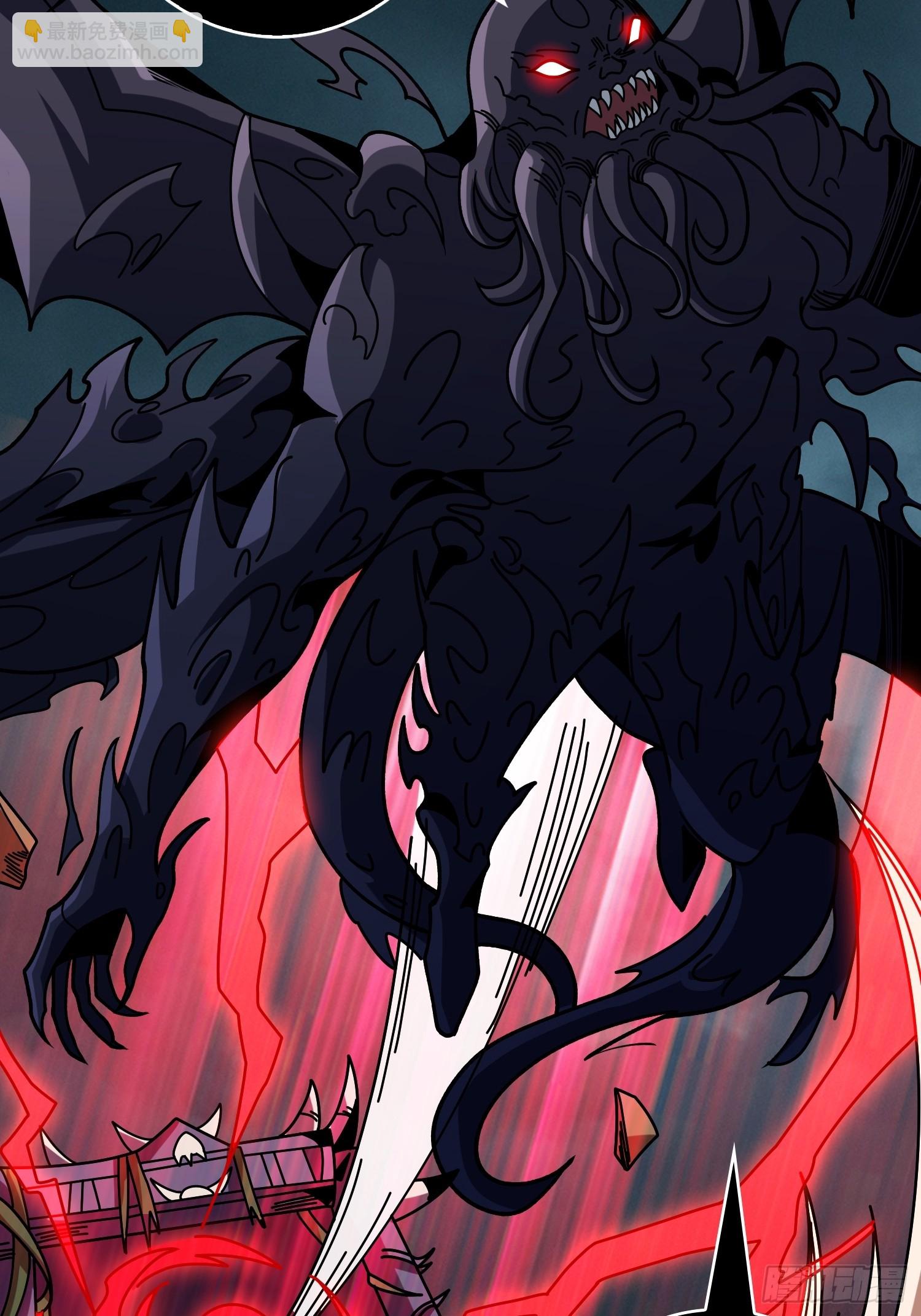 開局就有王者賬號 - 古神的陰影(1/2) - 5