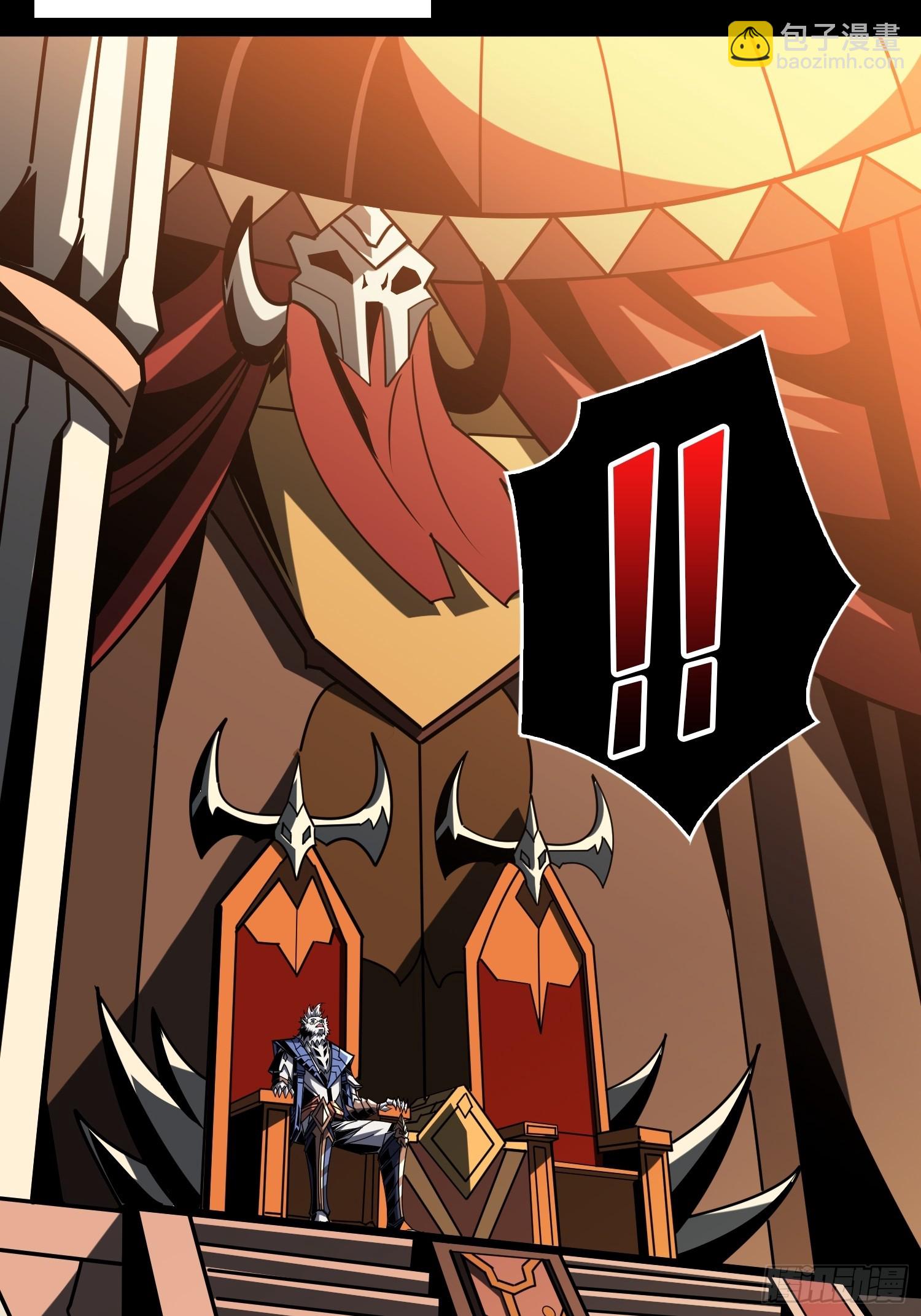 開局就有王者賬號 - 古神的陰影(2/2) - 3