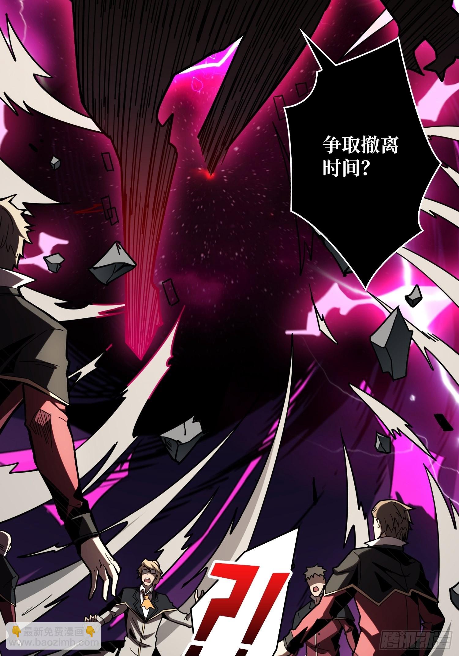 開局就有王者賬號 - 跟着我刷等級(1/2) - 2