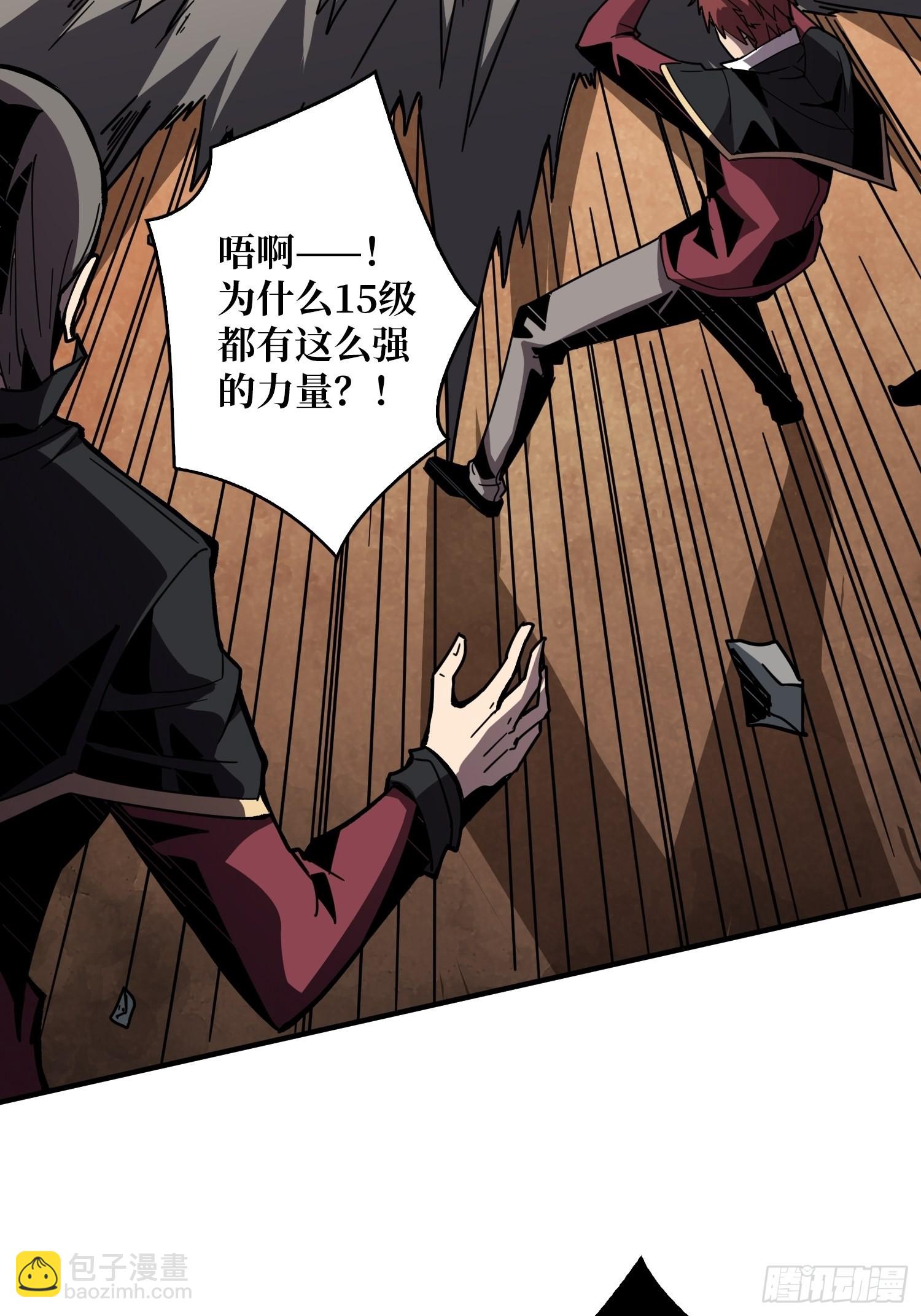 開局就有王者賬號 - 跟着我刷等級(1/2) - 5