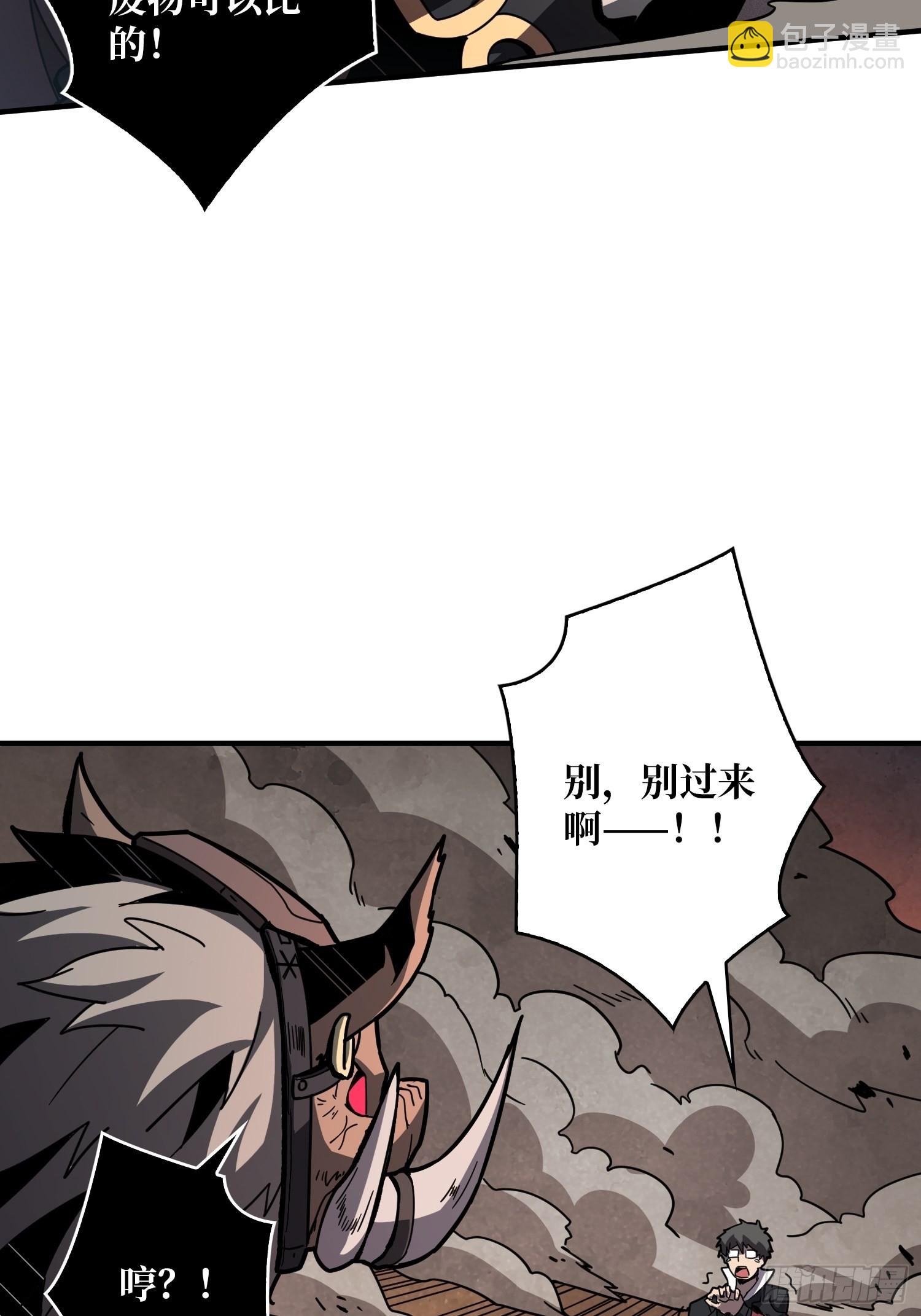 開局就有王者賬號 - 跟着我刷等級(1/2) - 7