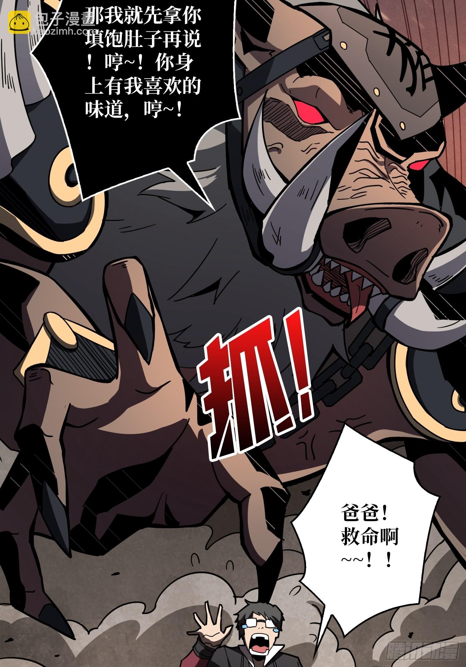 開局就有王者賬號 - 跟着我刷等級(1/2) - 1