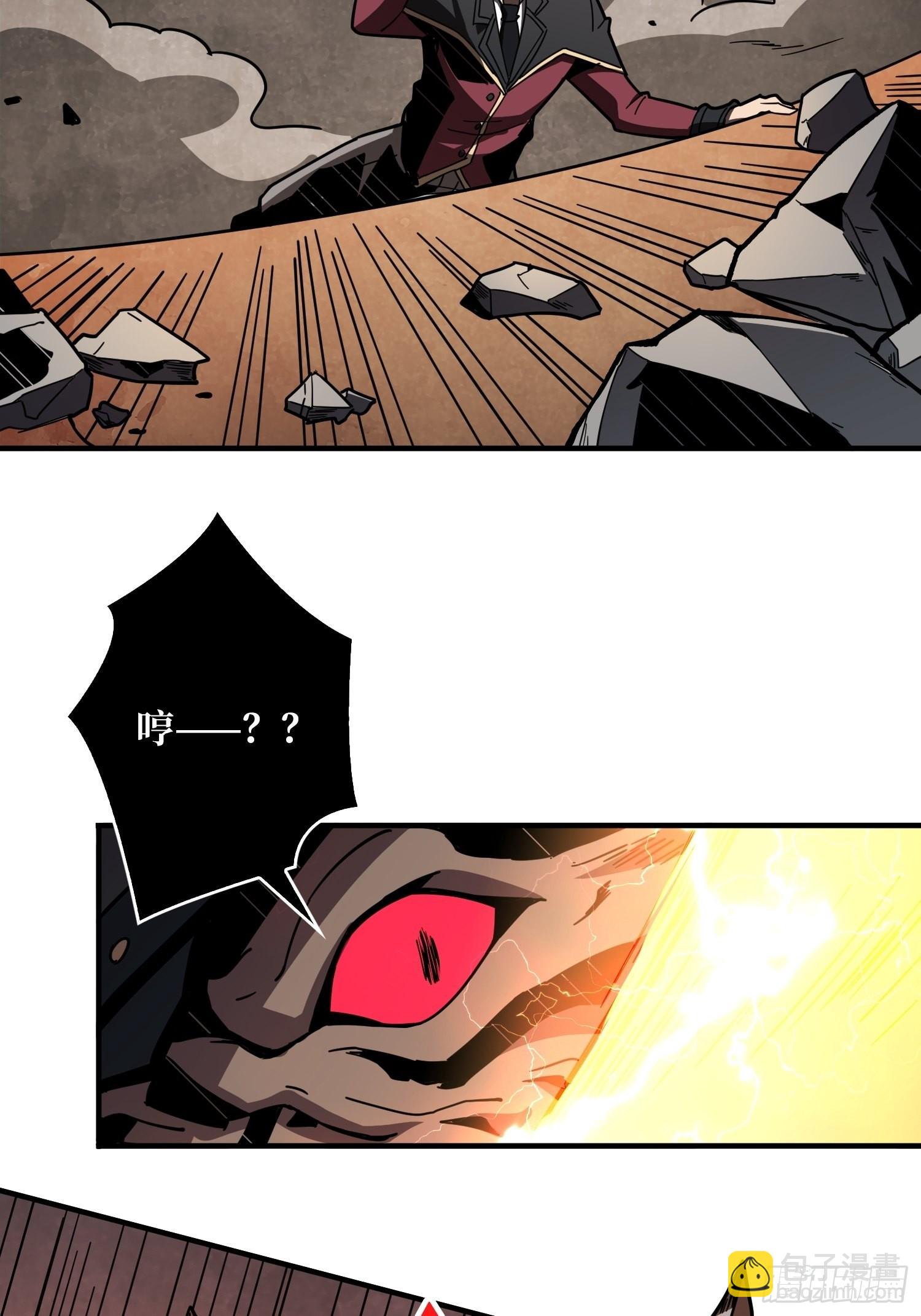 開局就有王者賬號 - 跟着我刷等級(1/2) - 2