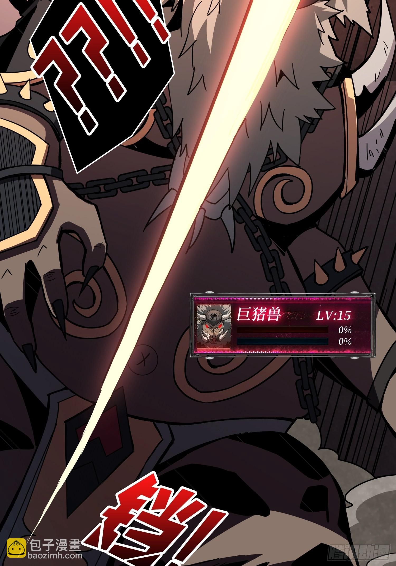 開局就有王者賬號 - 跟着我刷等級(1/2) - 4