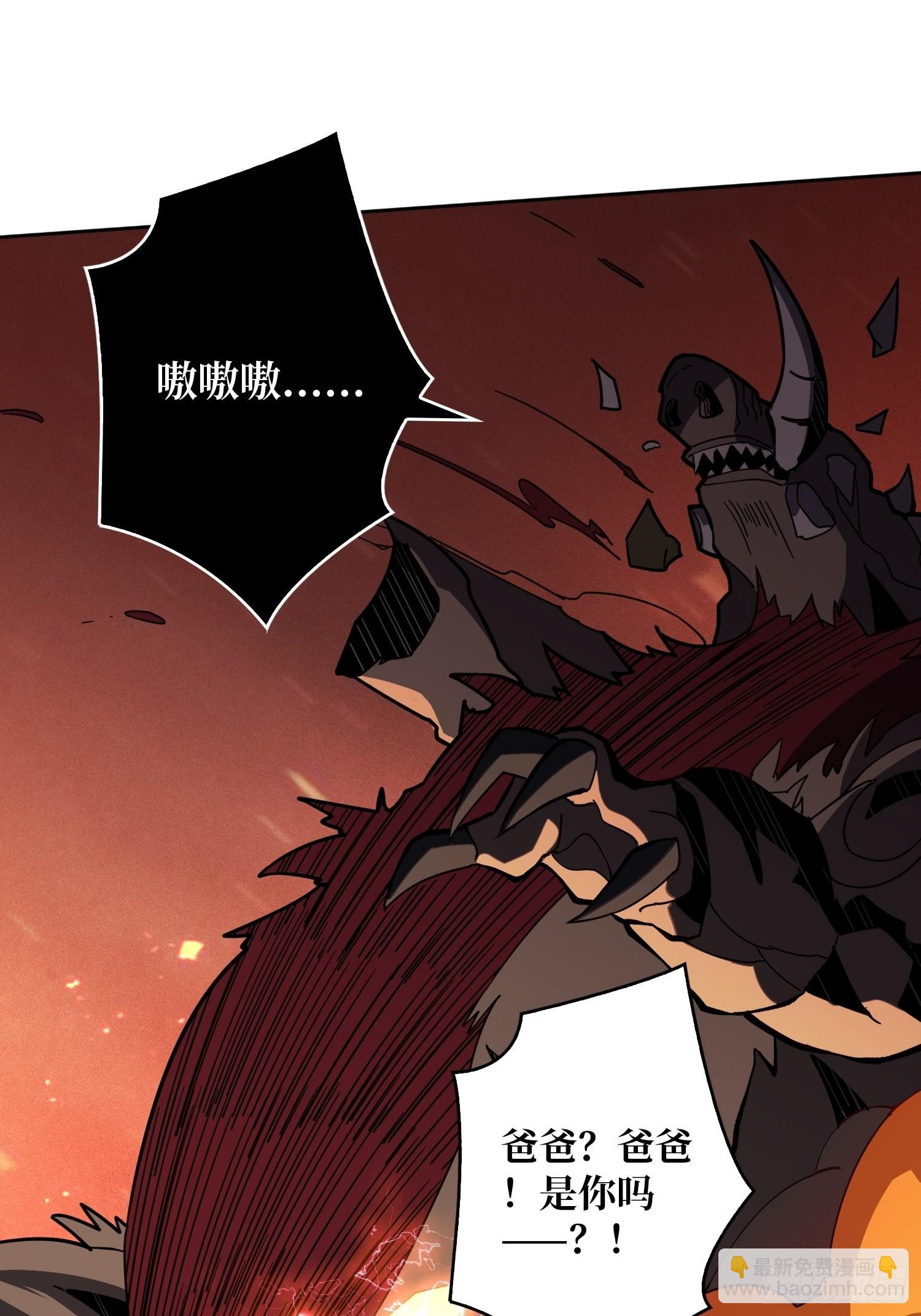 開局就有王者賬號 - 跟着我刷等級(1/2) - 6