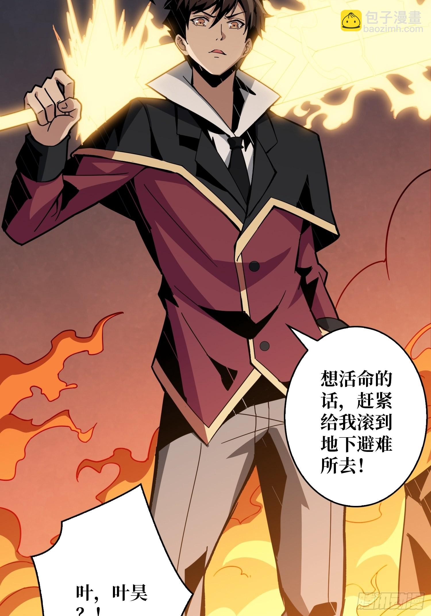 開局就有王者賬號 - 跟着我刷等級(1/2) - 8