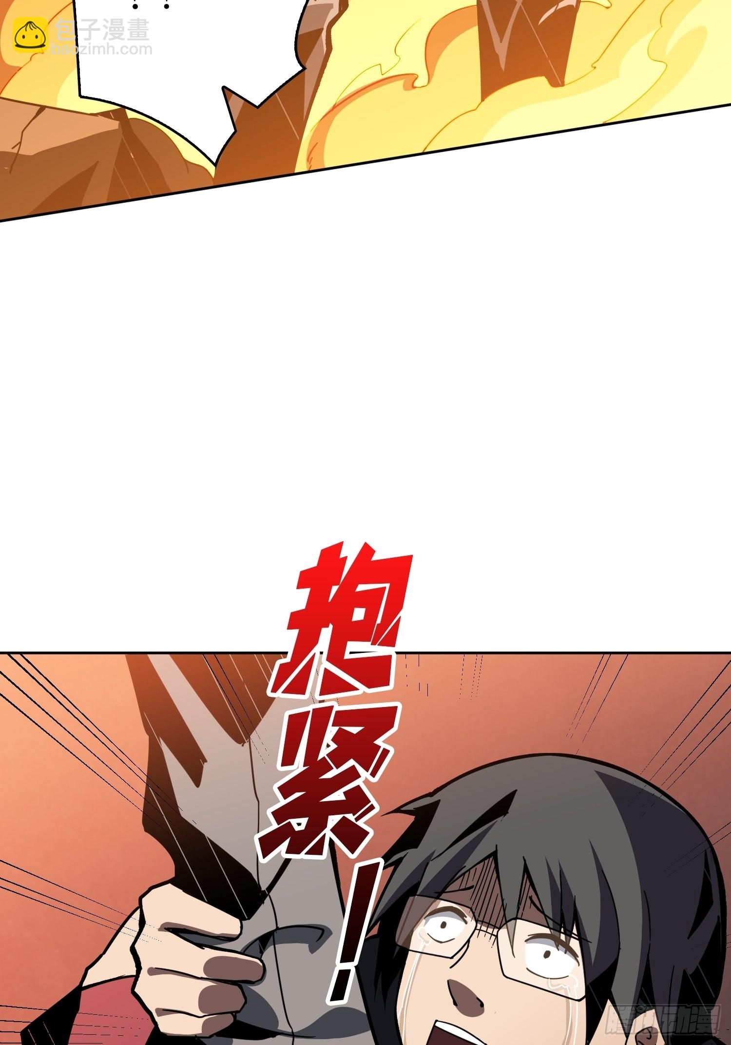 開局就有王者賬號 - 跟着我刷等級(1/2) - 1