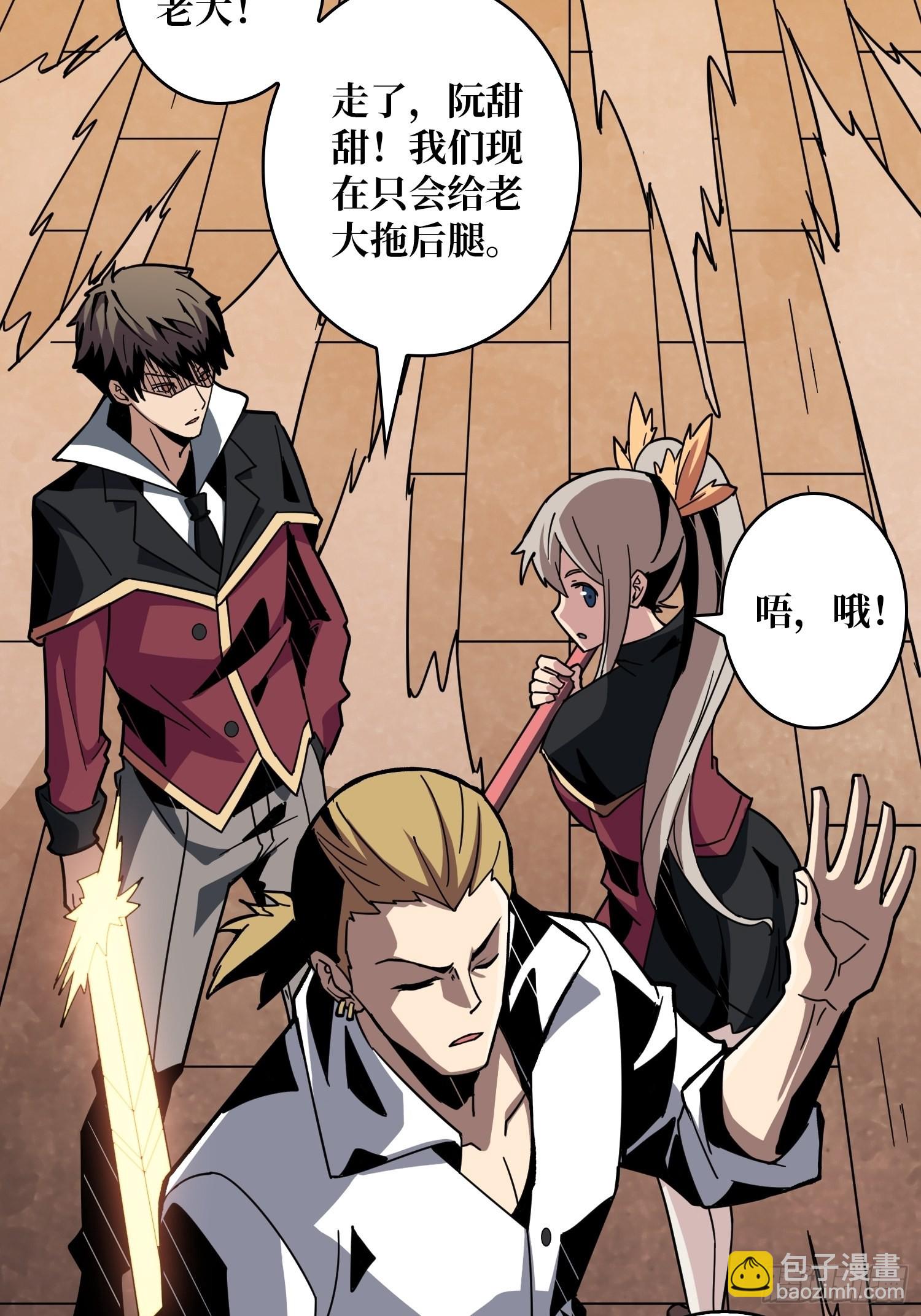 開局就有王者賬號 - 跟着我刷等級(1/2) - 2