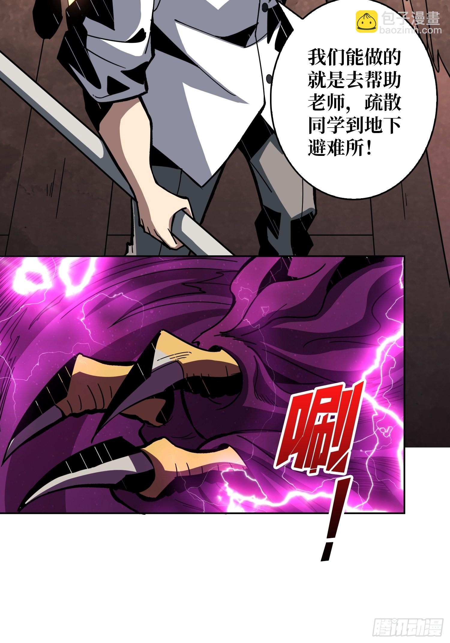 開局就有王者賬號 - 跟着我刷等級(1/2) - 3