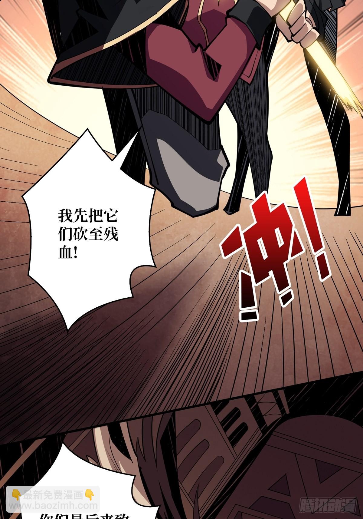 開局就有王者賬號 - 跟着我刷等級(1/2) - 7