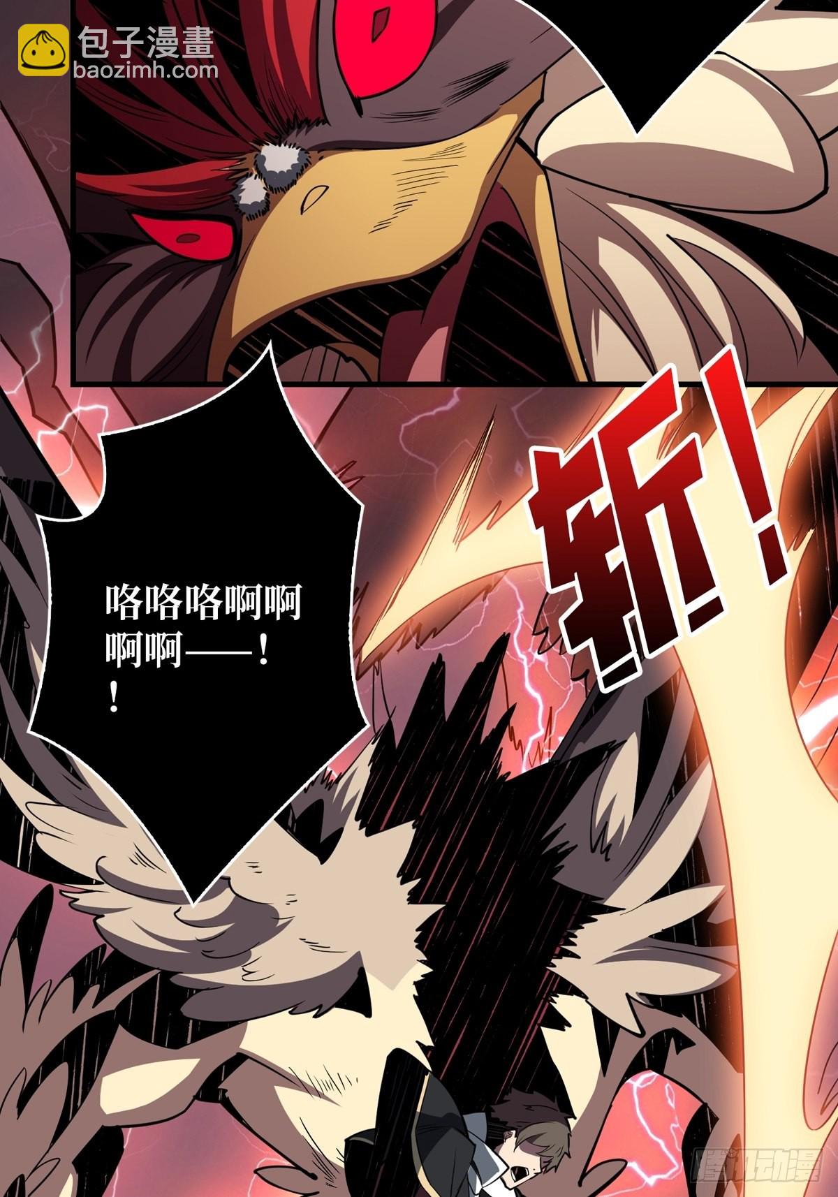 開局就有王者賬號 - 跟着我刷等級(1/2) - 2