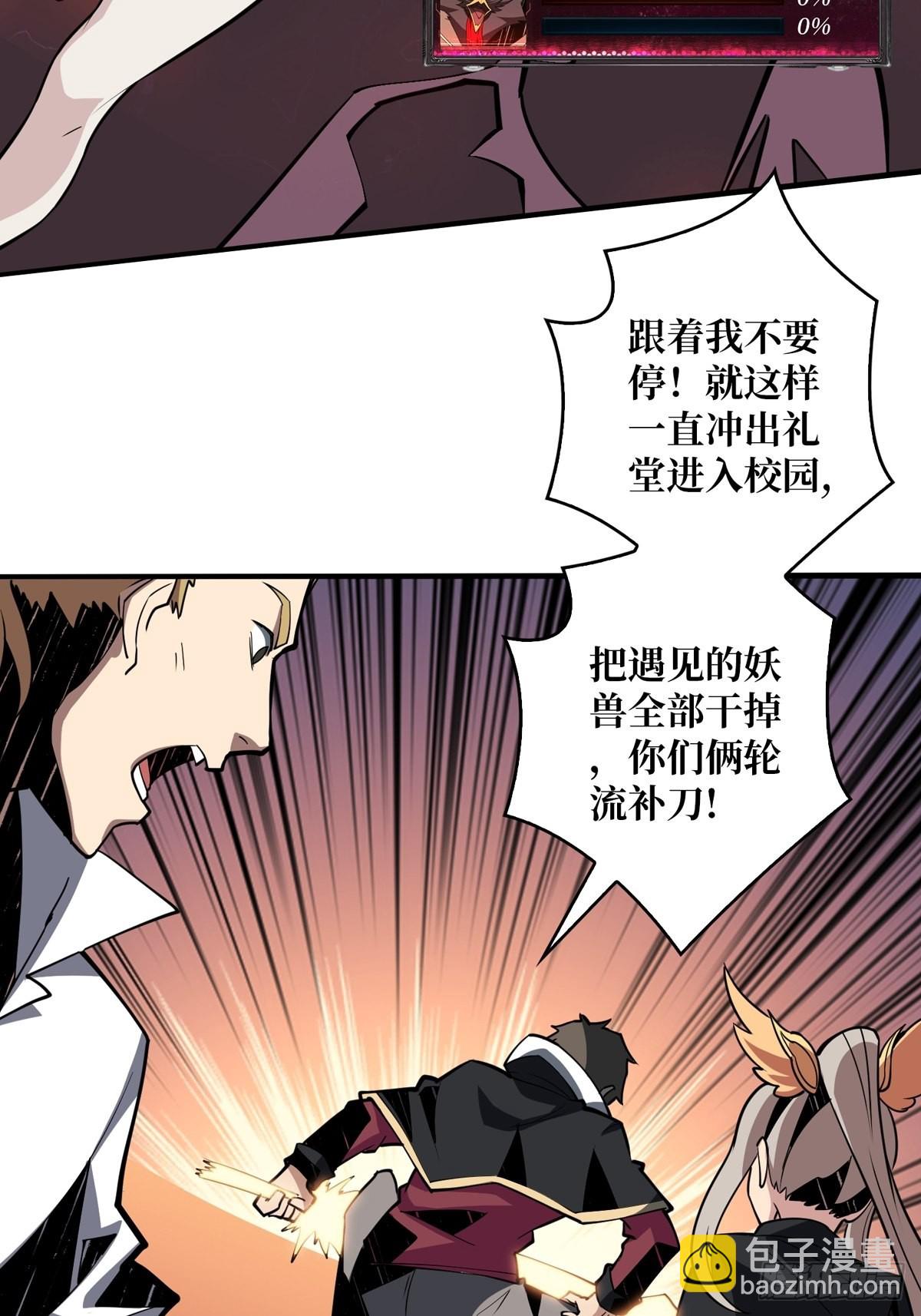 開局就有王者賬號 - 跟着我刷等級(1/2) - 4