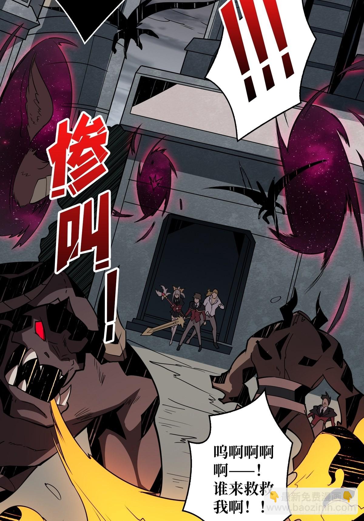 開局就有王者賬號 - 跟着我刷等級(1/2) - 6