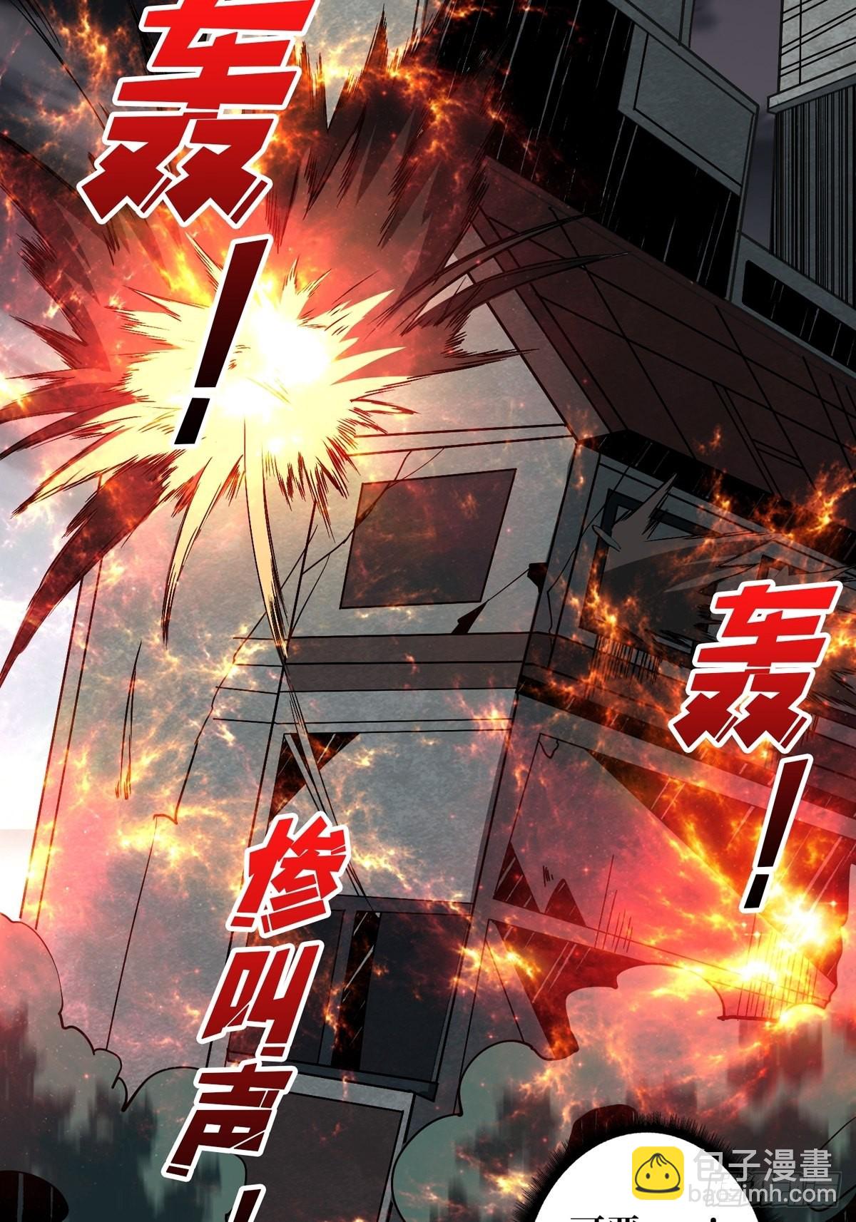 開局就有王者賬號 - 跟着我刷等級(1/2) - 8