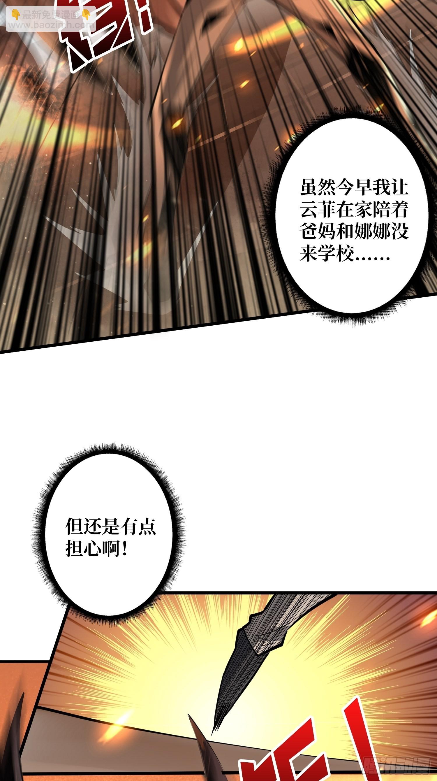 開局就有王者賬號 - 跟着我刷等級(2/2) - 3