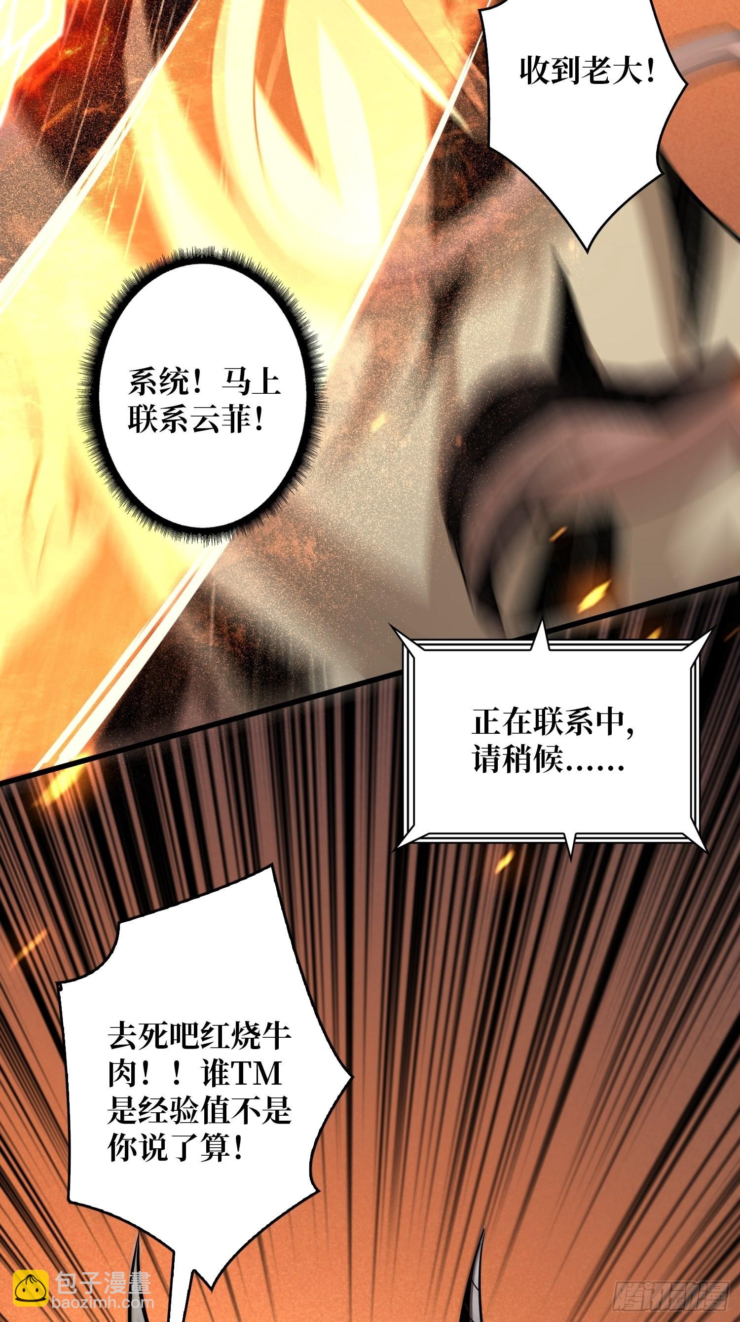 開局就有王者賬號 - 跟着我刷等級(2/2) - 2