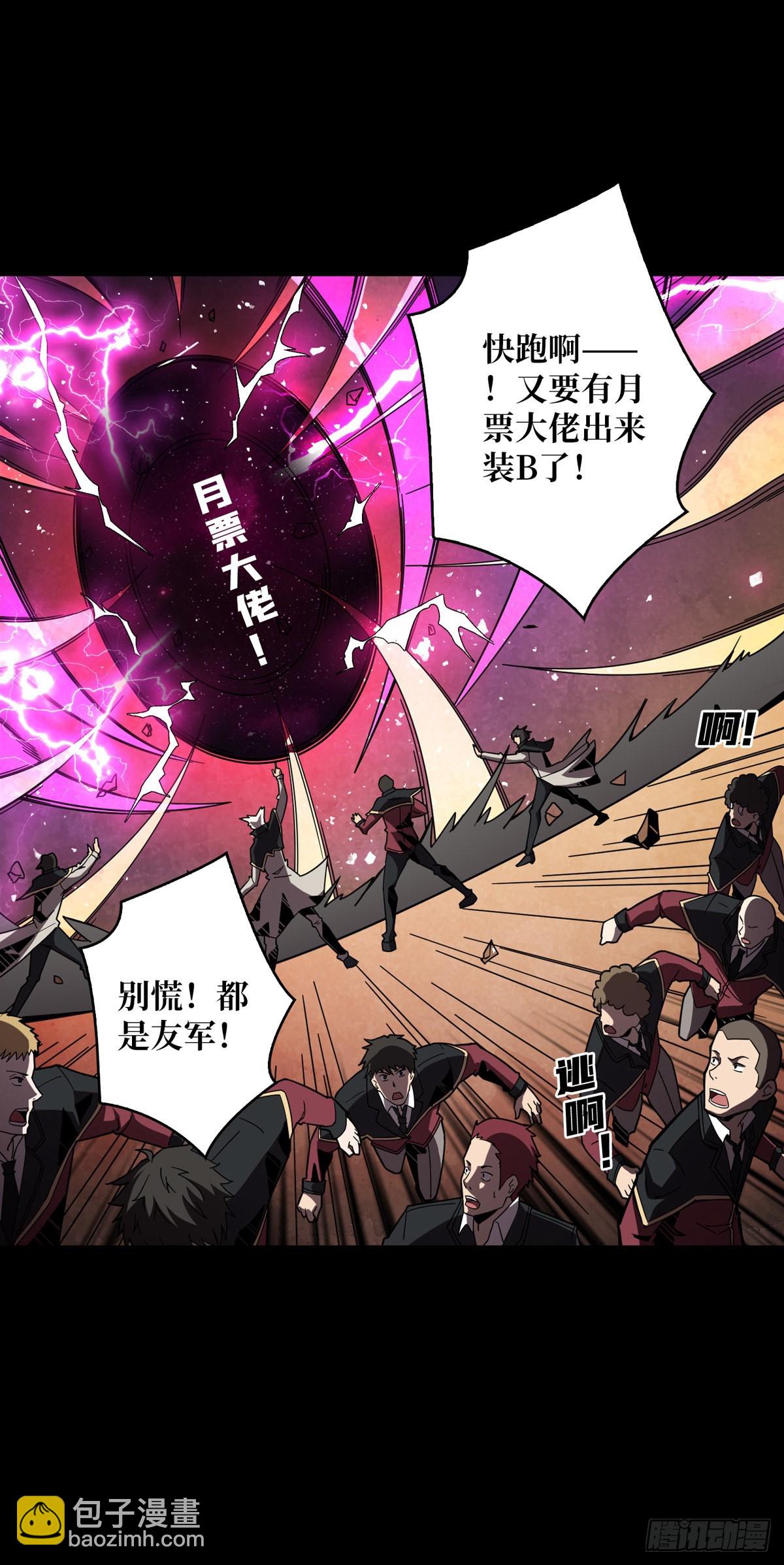 開局就有王者賬號 - 跟着我刷等級(2/2) - 3