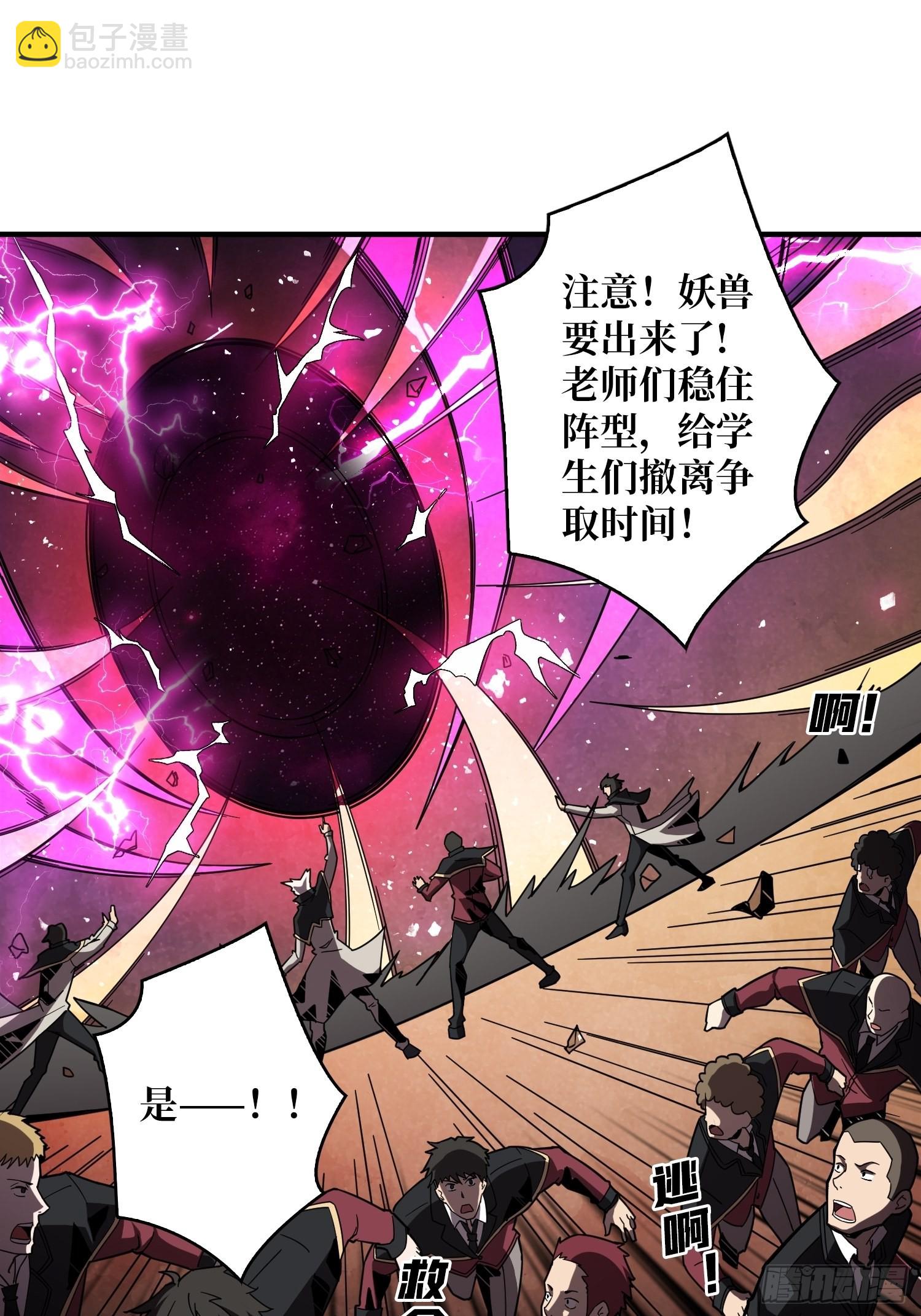 開局就有王者賬號 - 跟着我刷等級(1/2) - 8